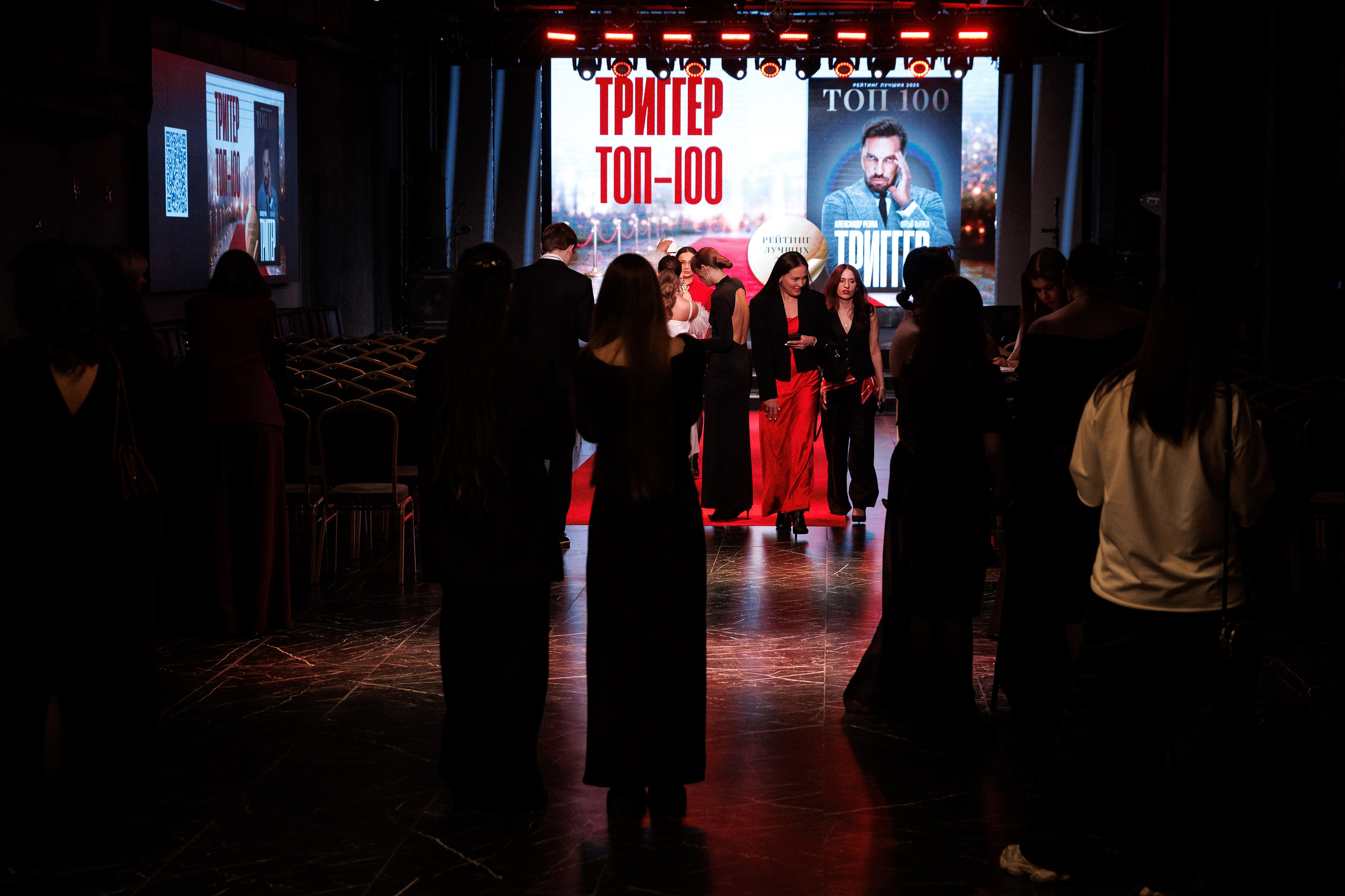 Премия журнала «Триггер» Топ 100