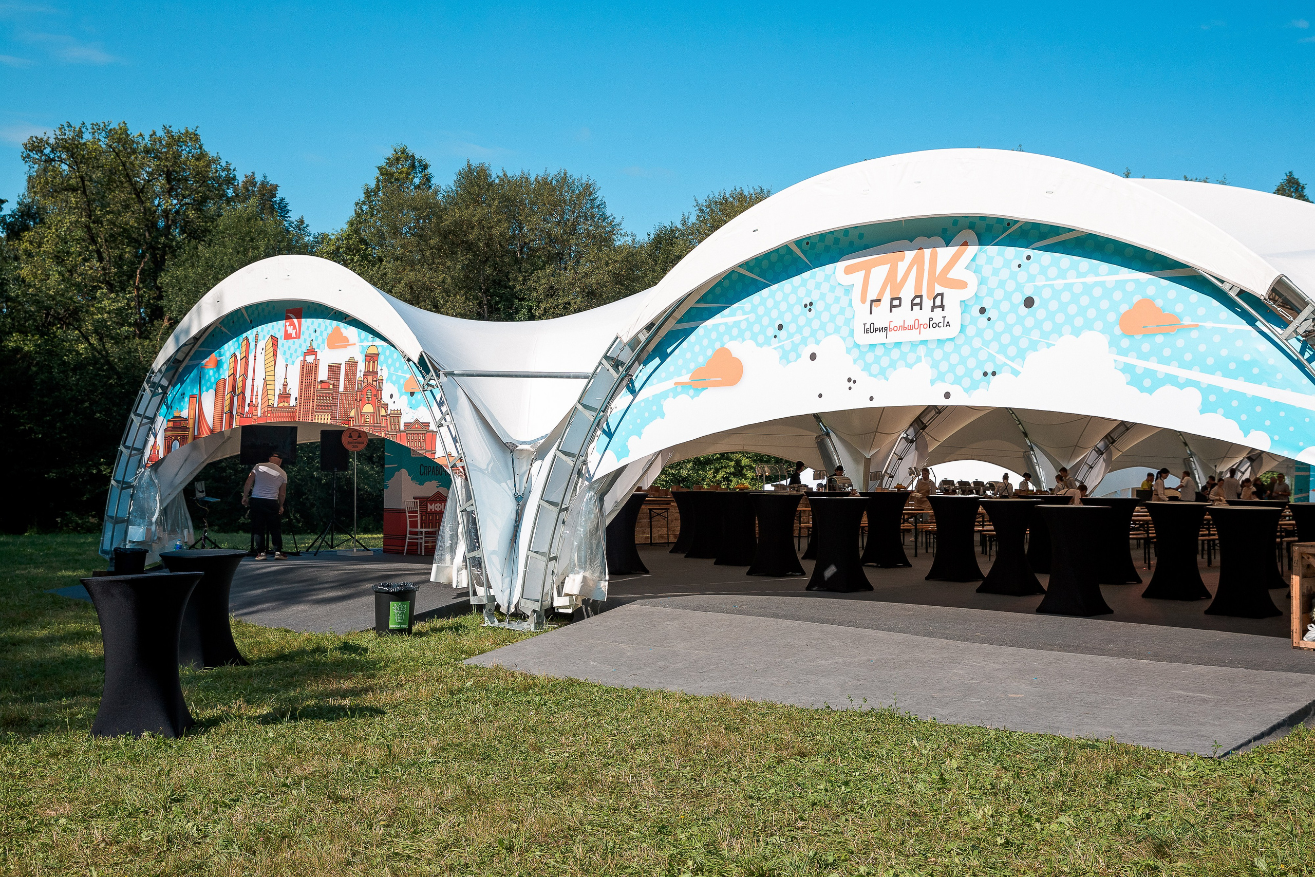 Тимбилдинг ТМК Град «Теория Большого Роста». Репортажный Фотограф Александр Назаров. Москва и М.О