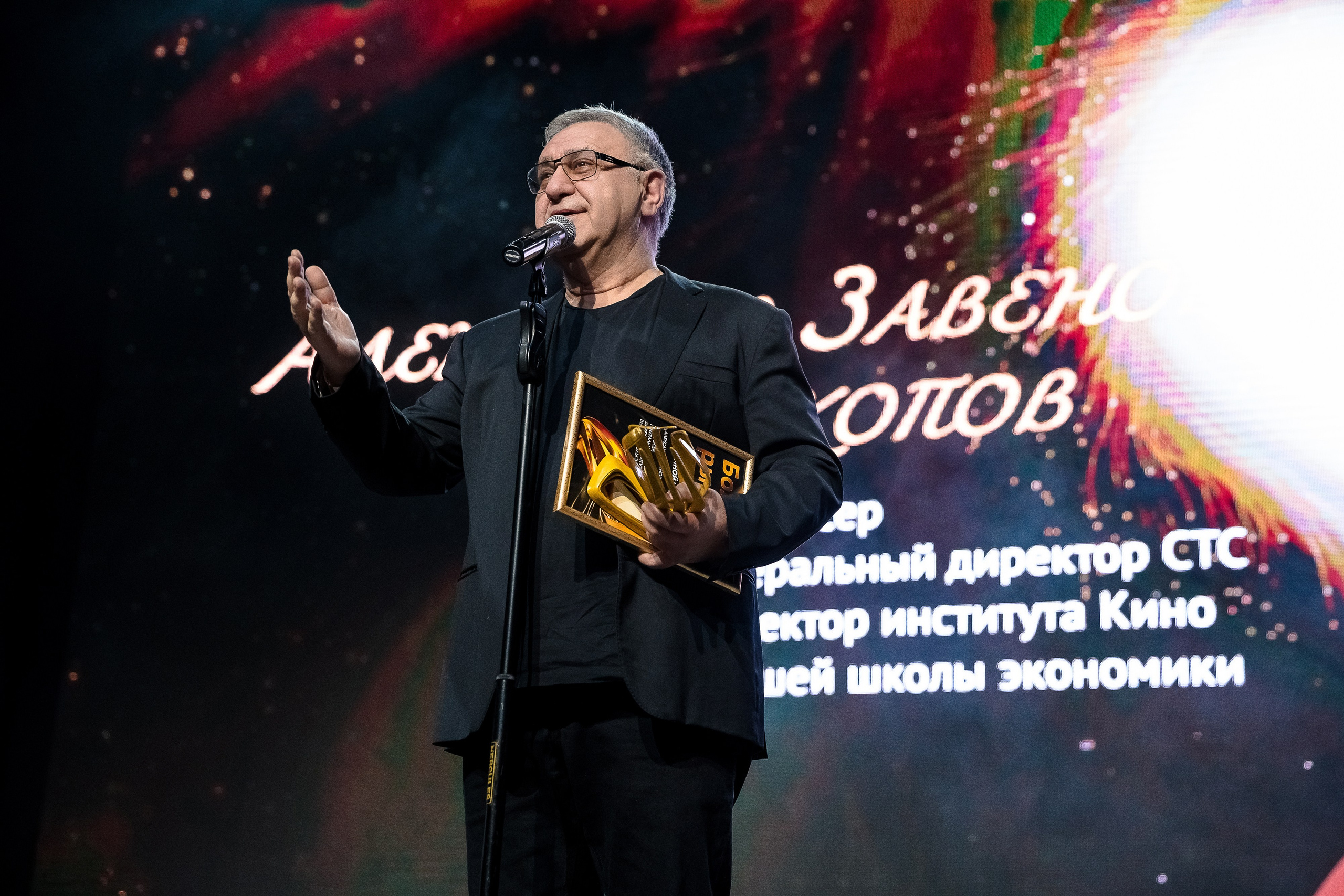 Большая рыба Sostav 2025. Репортажный Фотограф Александр Назаров. Москва и М.О