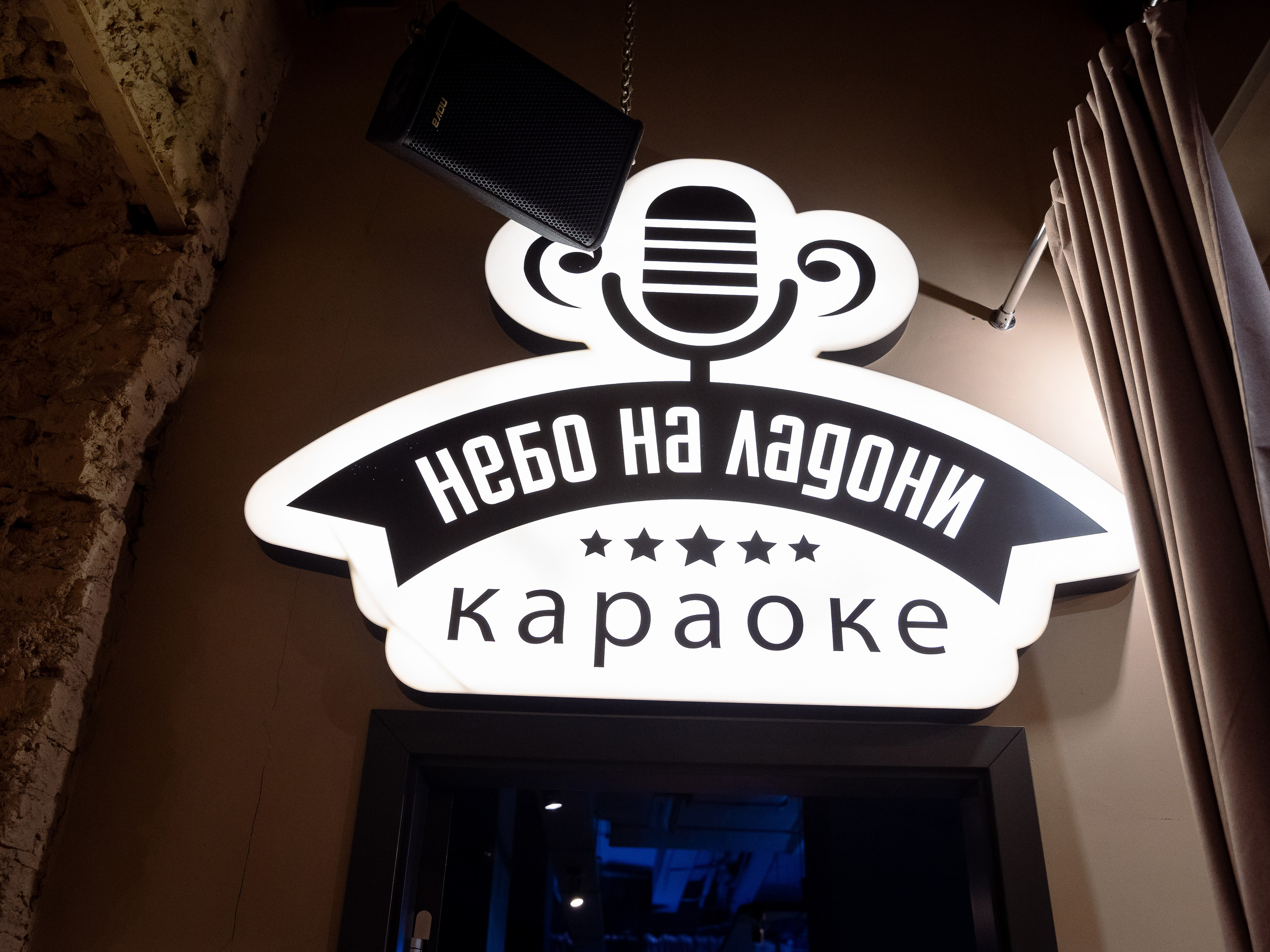 День Рождения Георгия 5 лет