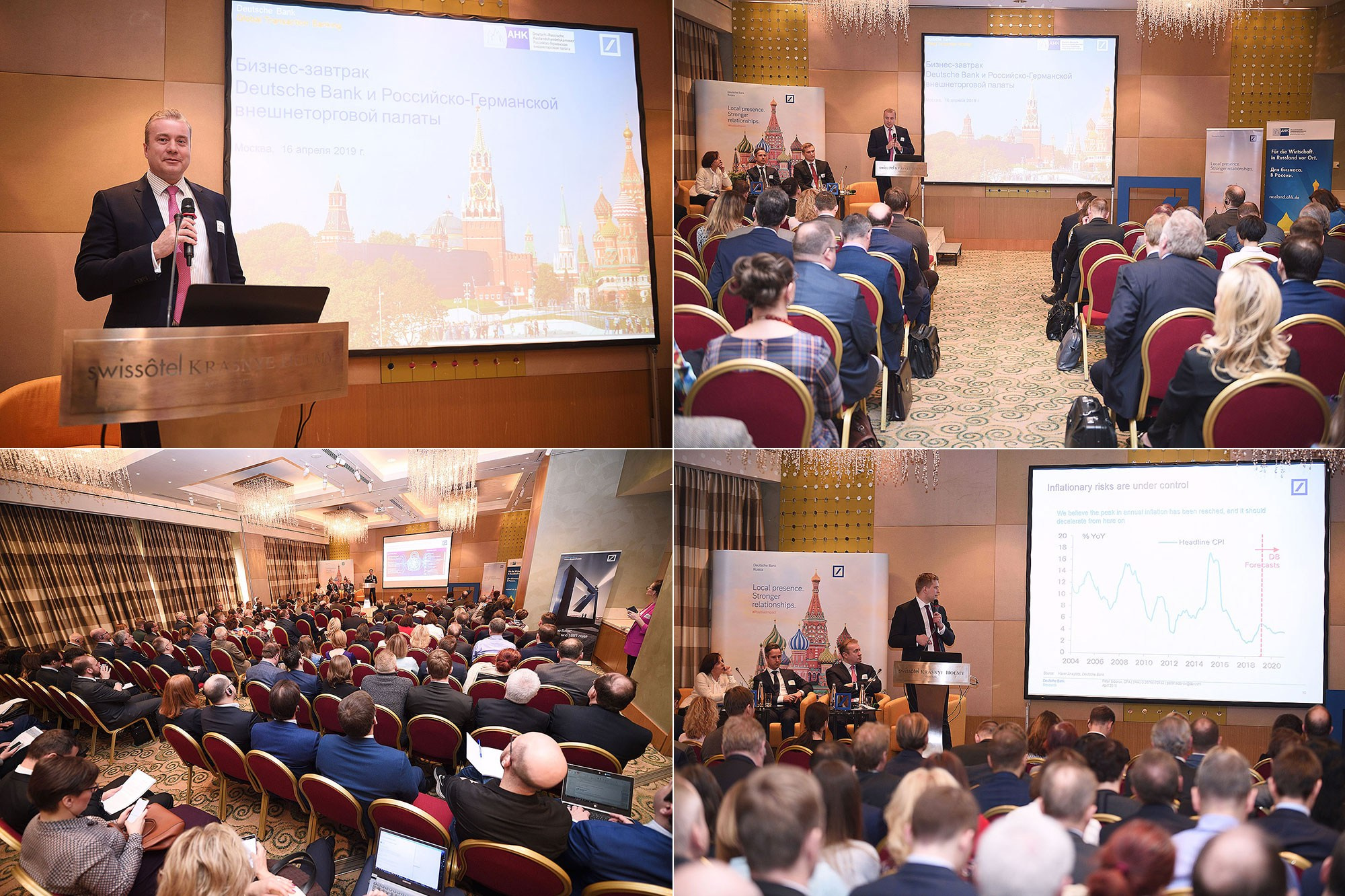 Конференции. Репортажный и портретный фотораф в Москве Роман Кузнецов