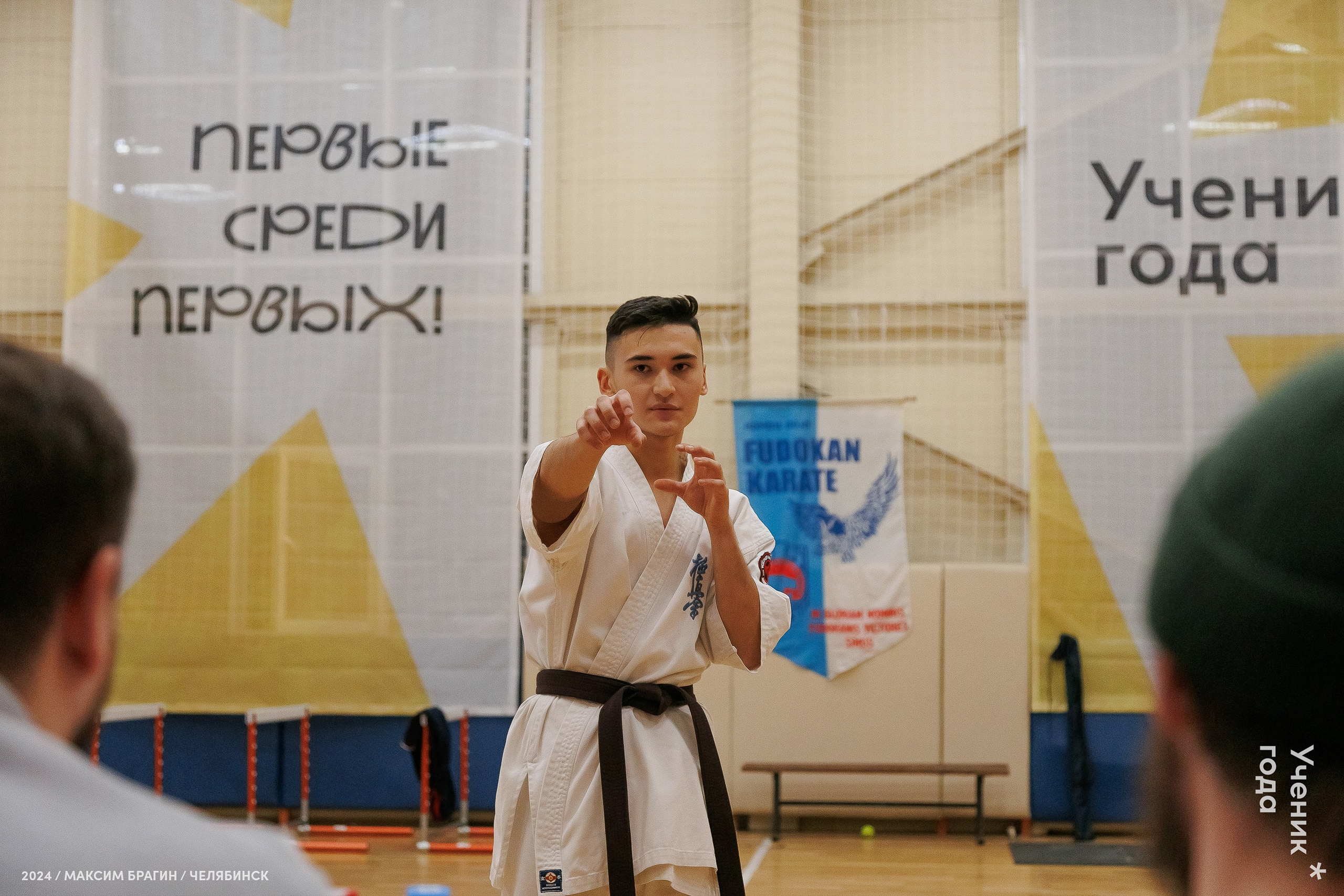 Всероссийский конкурс «Ученик года 2024». Репортажный фотограф Макс Брагин