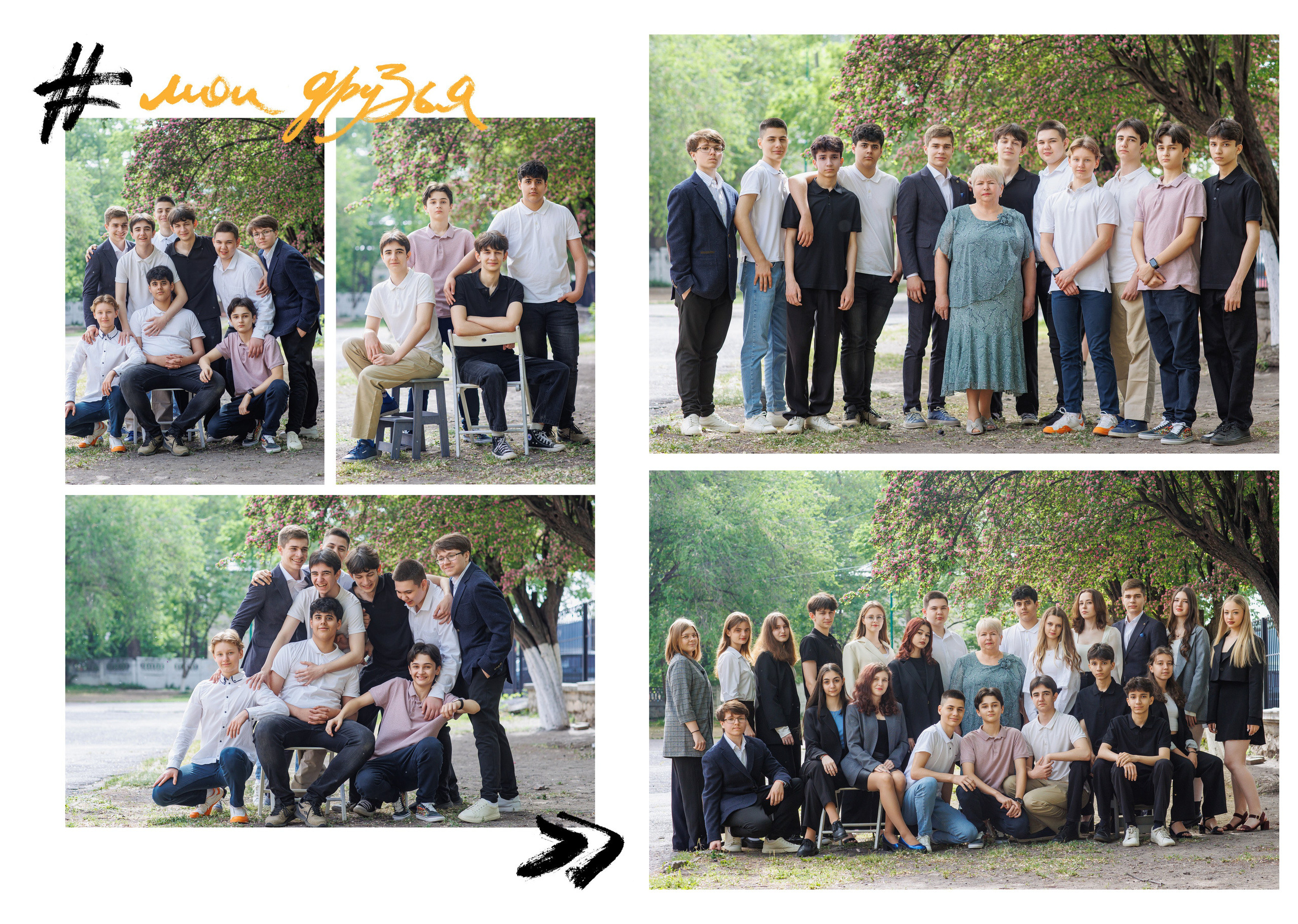 СРЕДНЯЯ ШКОЛА — 9Е КЛАССЫ. Школьный, детский, семейный фотограф на КМВ — Ковтун Юлия
