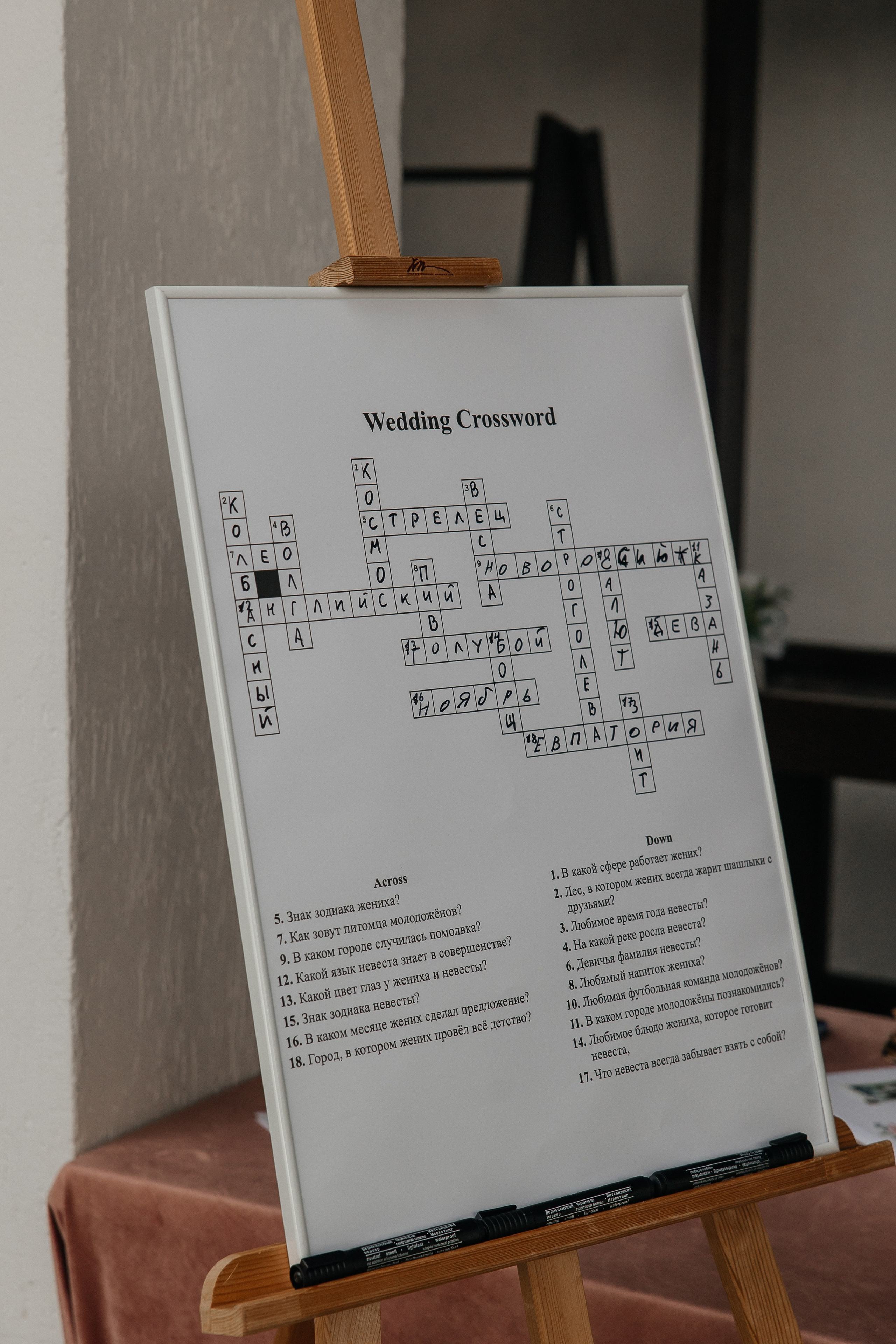 Свадебная фотосессия в ресторане Турандот, свадьба на площадке House for wedding Дом у озера. Свадебный фотограф в Москве Дарья Олендарёва