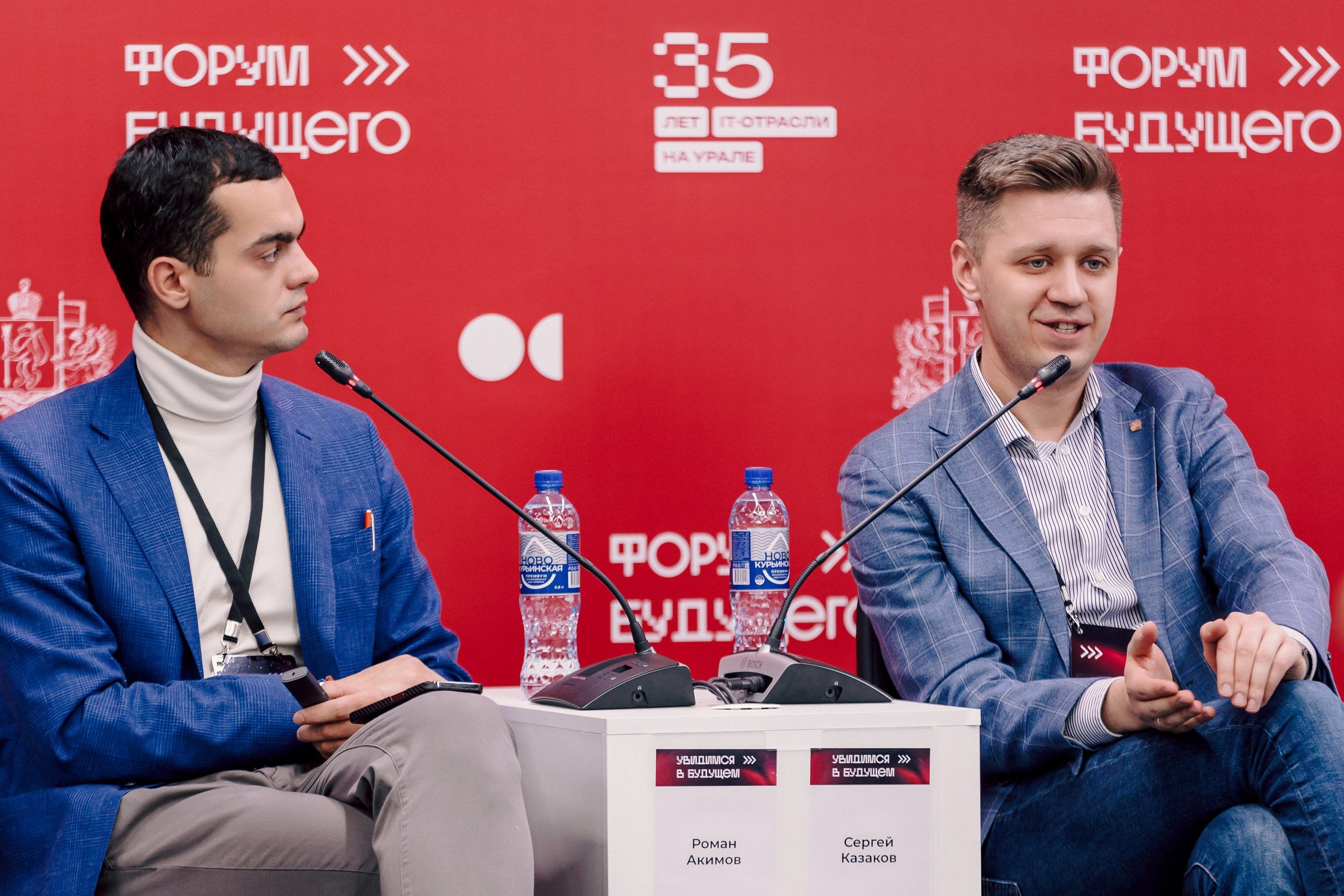 СКБ Контур — Форум будущего — Деловая программа. Лёшка Варзегов — фотограф