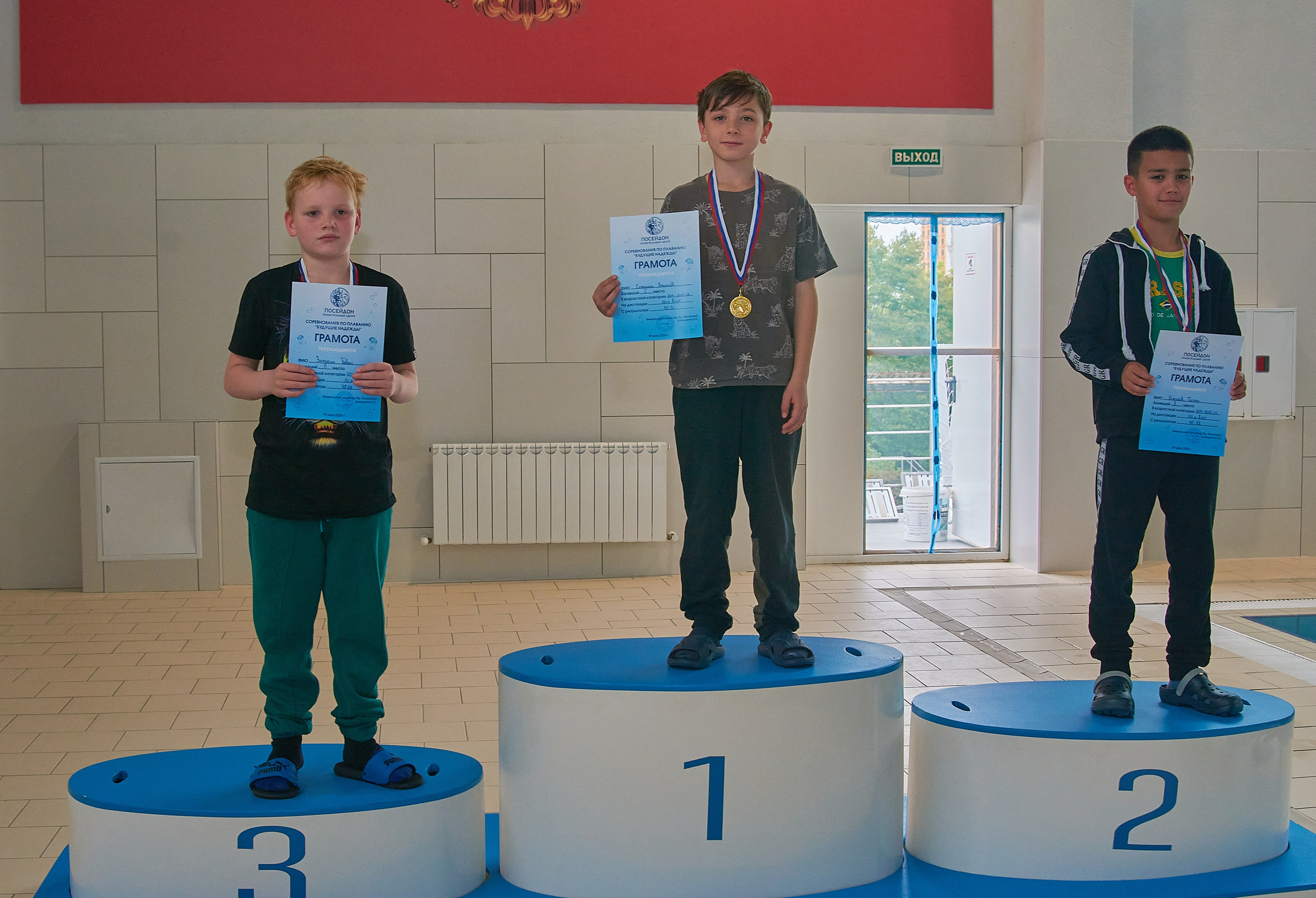 Плавание. Профессиональный спортивный фотограф в Санкт-Петербурге