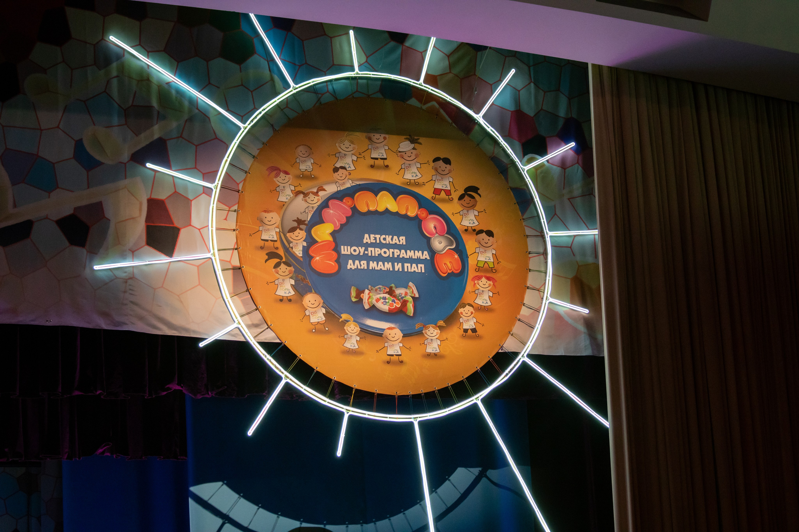 Съёмка концерта для Домисольки, большой концертный зал Космос. «Студия DRONAVT`s» — видеосъёмка и фотография г. Москва