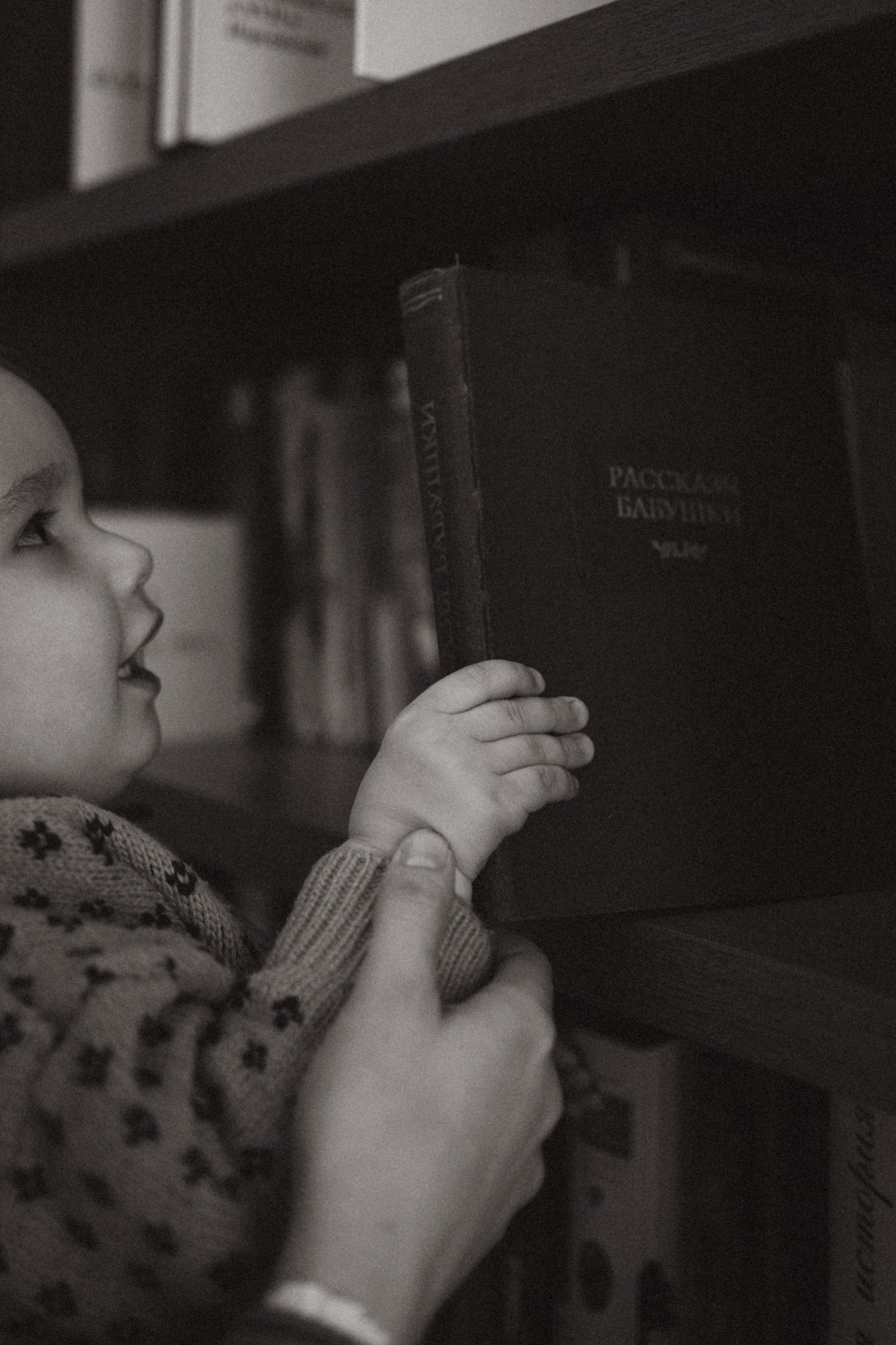 Фаина и Лева. Семейный фотограф в Москве Бунина Маргарита