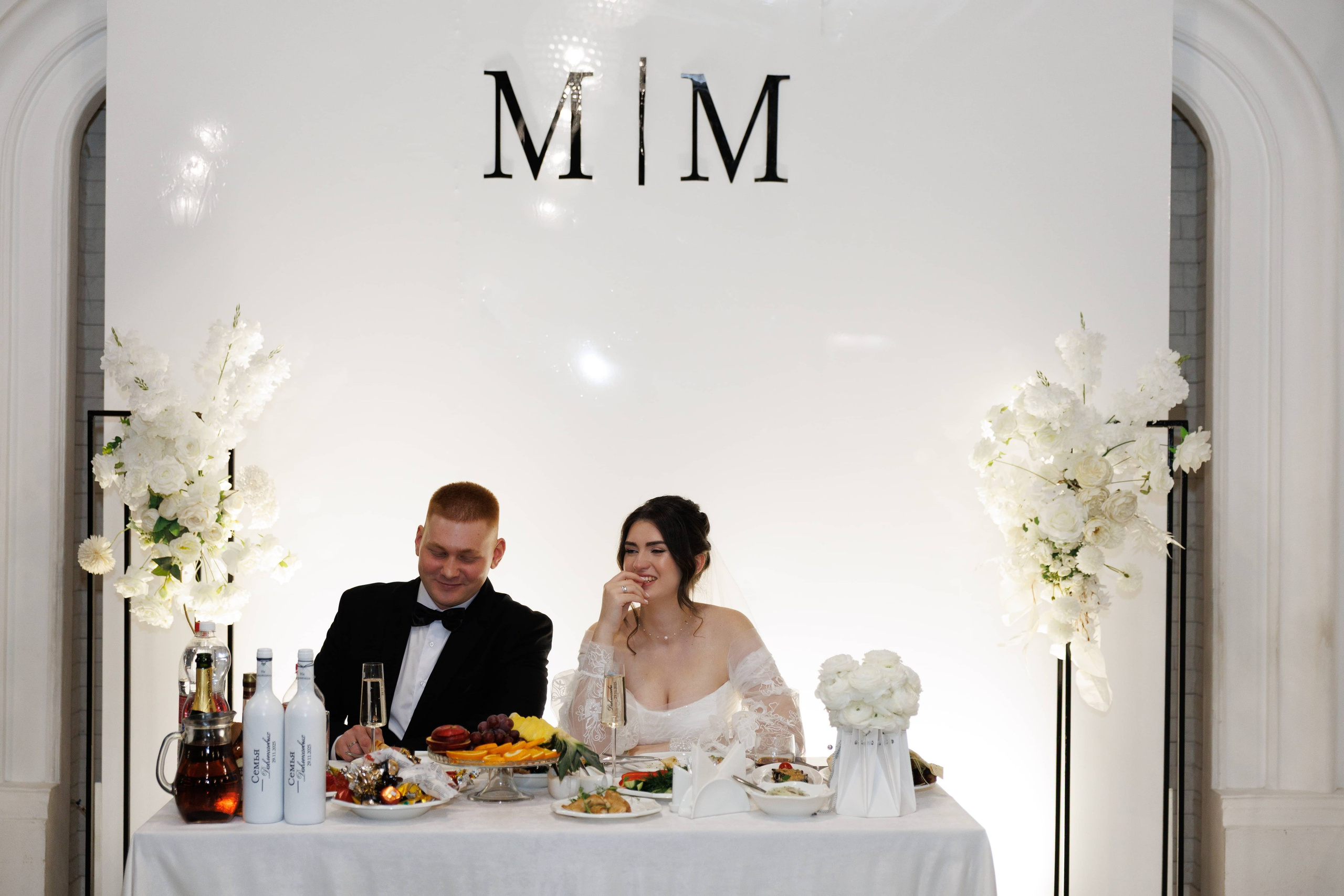 Максим и Маргарита