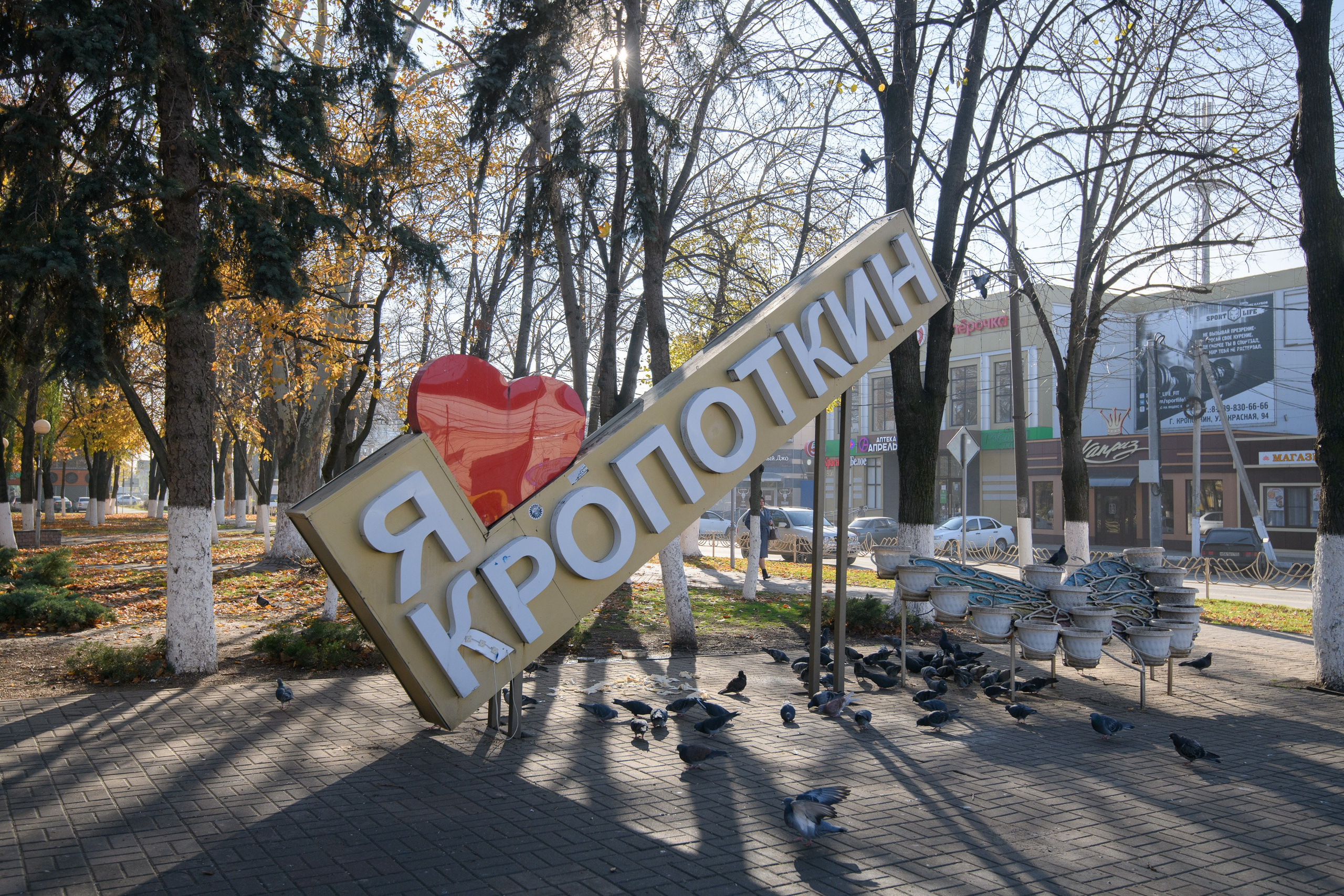 Кропоткин. Профессиональная фотосъемка. Ростов-на-Дону