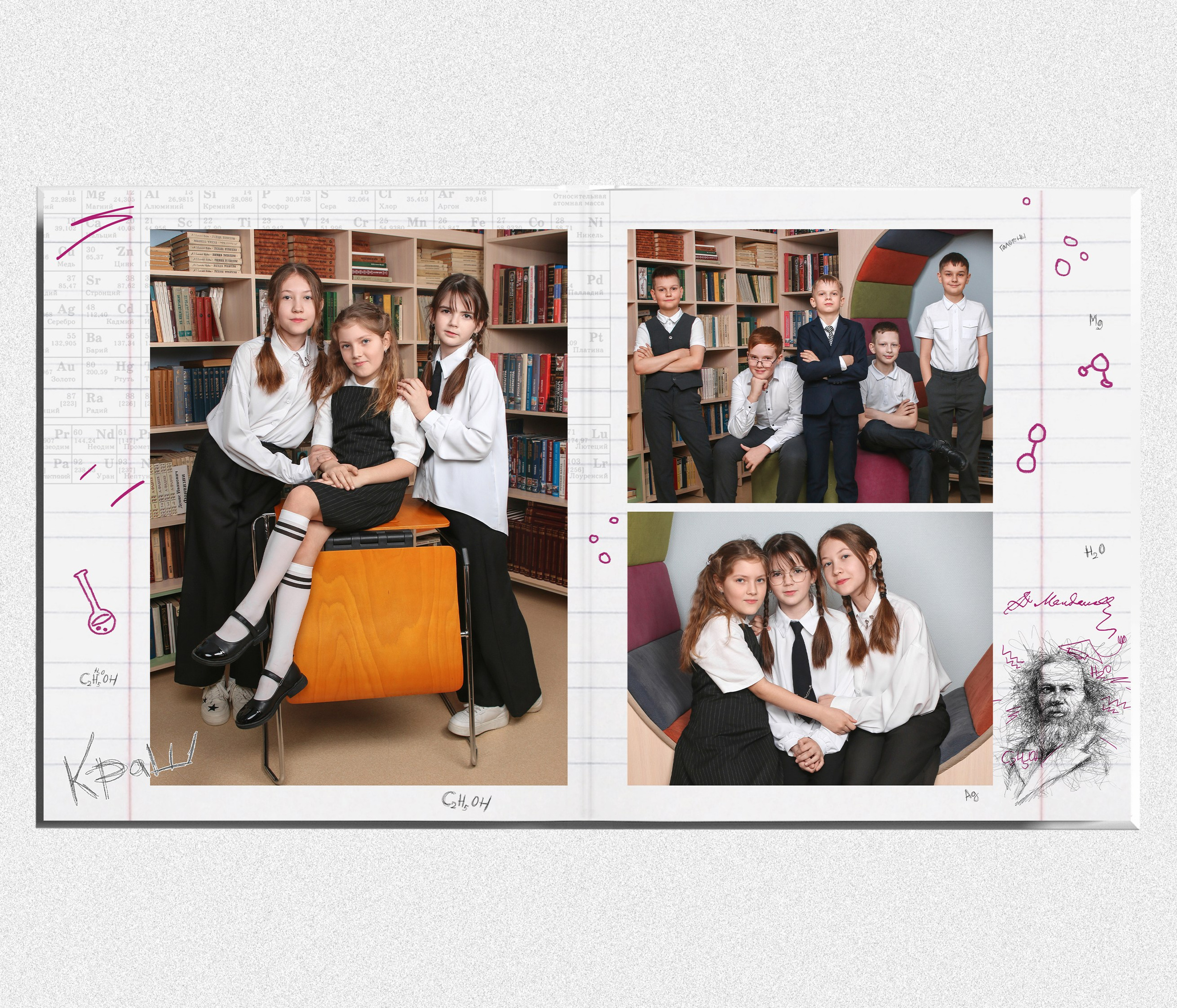 Выпускной фотоальбом "Портрет". Выпускные альбомы в Тюмени для школ, садов, вузов спортивных секций