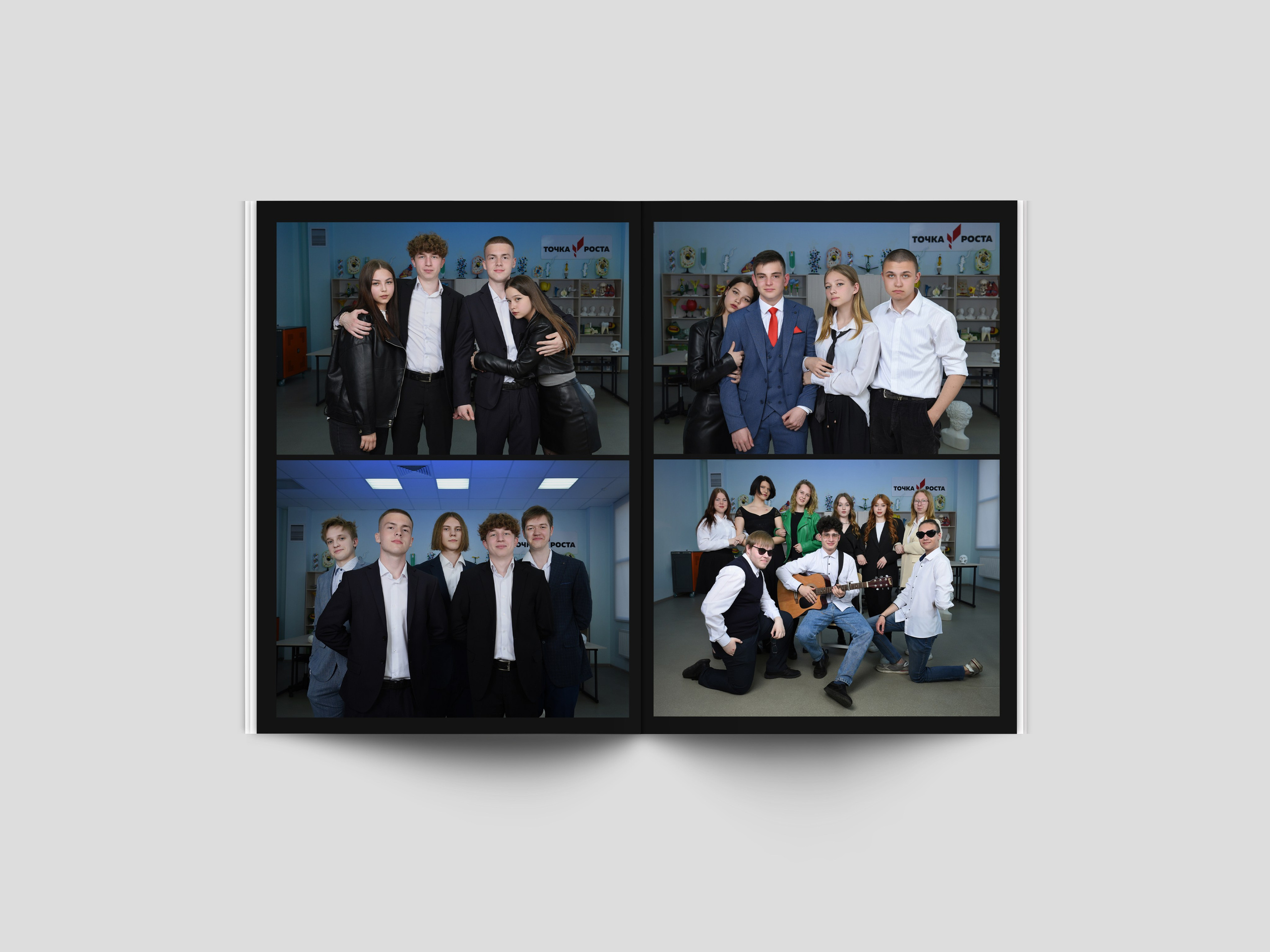 Freedom. Выпускные альбомы в Кургане, Твой альбом, Книга