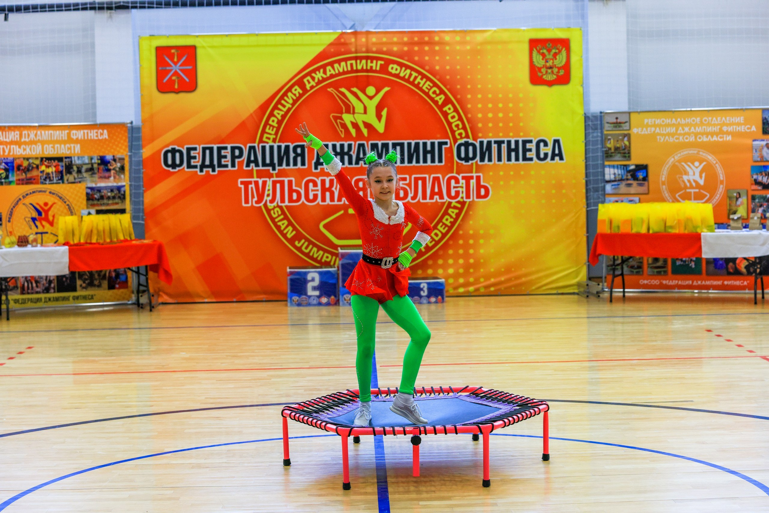 Фитнес Джампинг Соренования ЦФО. Фотограф в Туле Крупский АнДРей. Фотостудия «КАДР71» в Туле