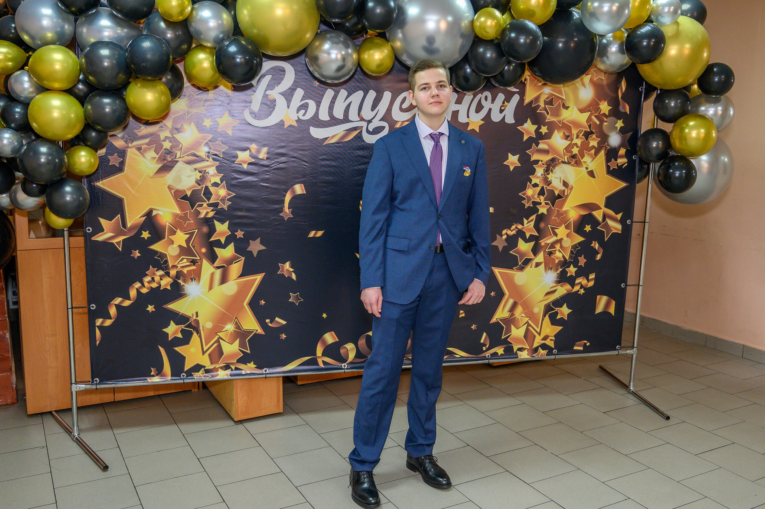 Выпускной 2023