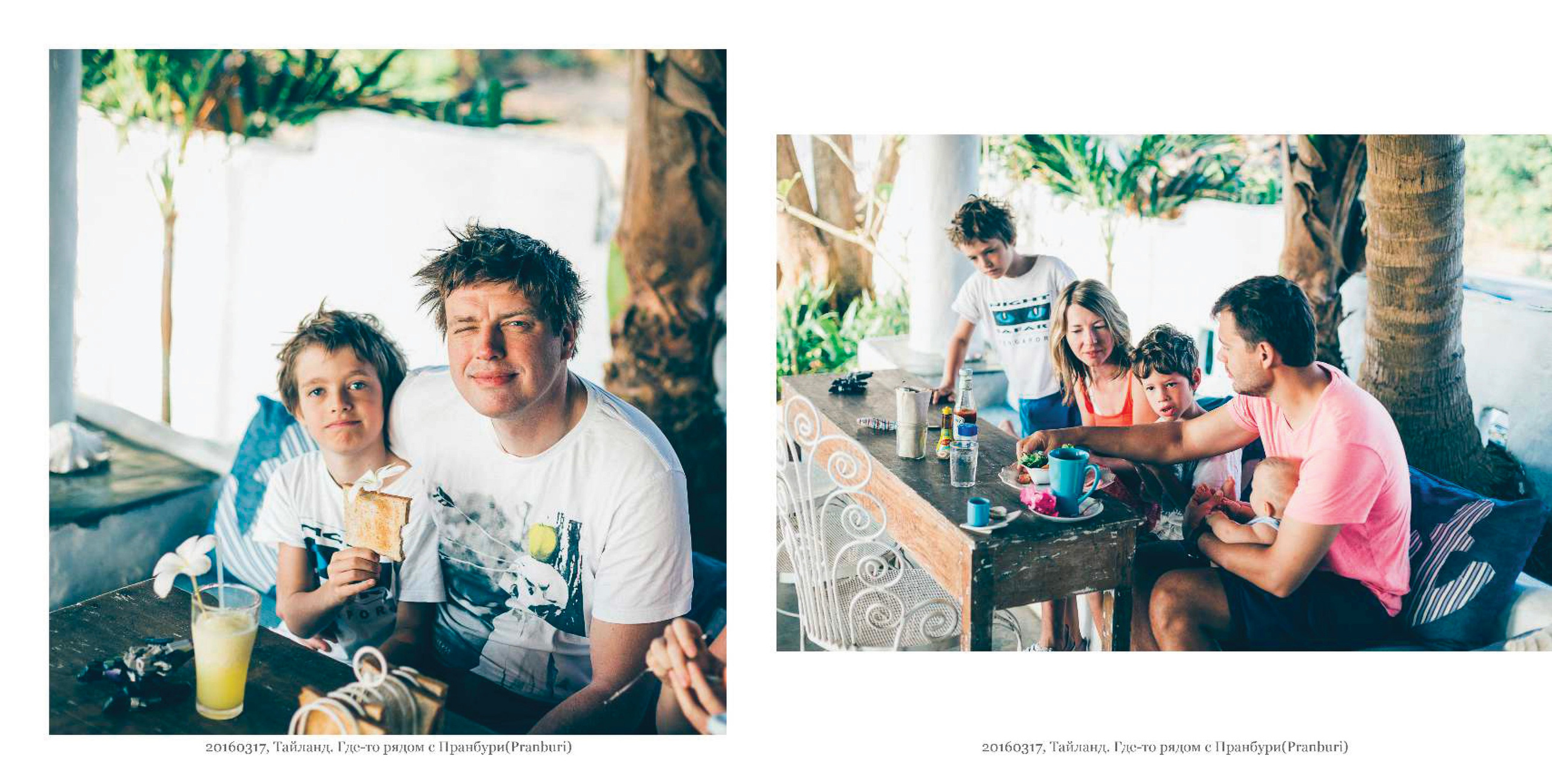 BEST FAMILY BOOK 2017