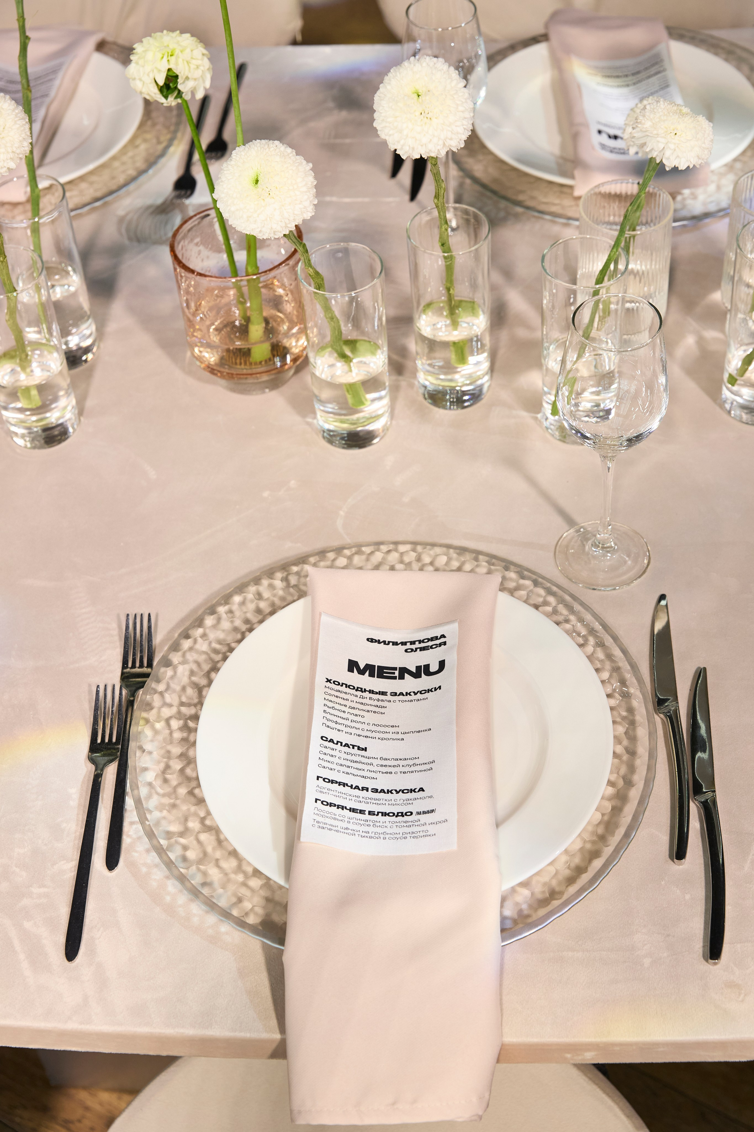 Роял Бич. Свадебный фотограф Анастасия Казакова