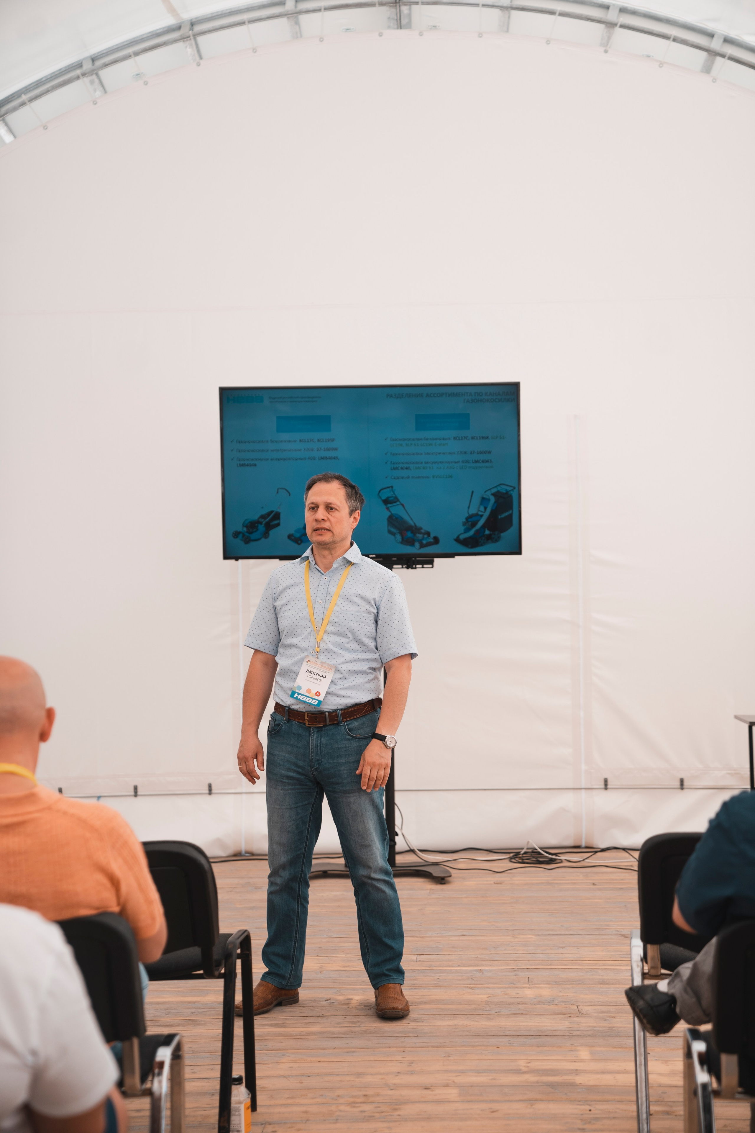 Форум «единая платформа продавцов инструментов и оборудования». Свадебный фотограф в Москве Кристина Чехова