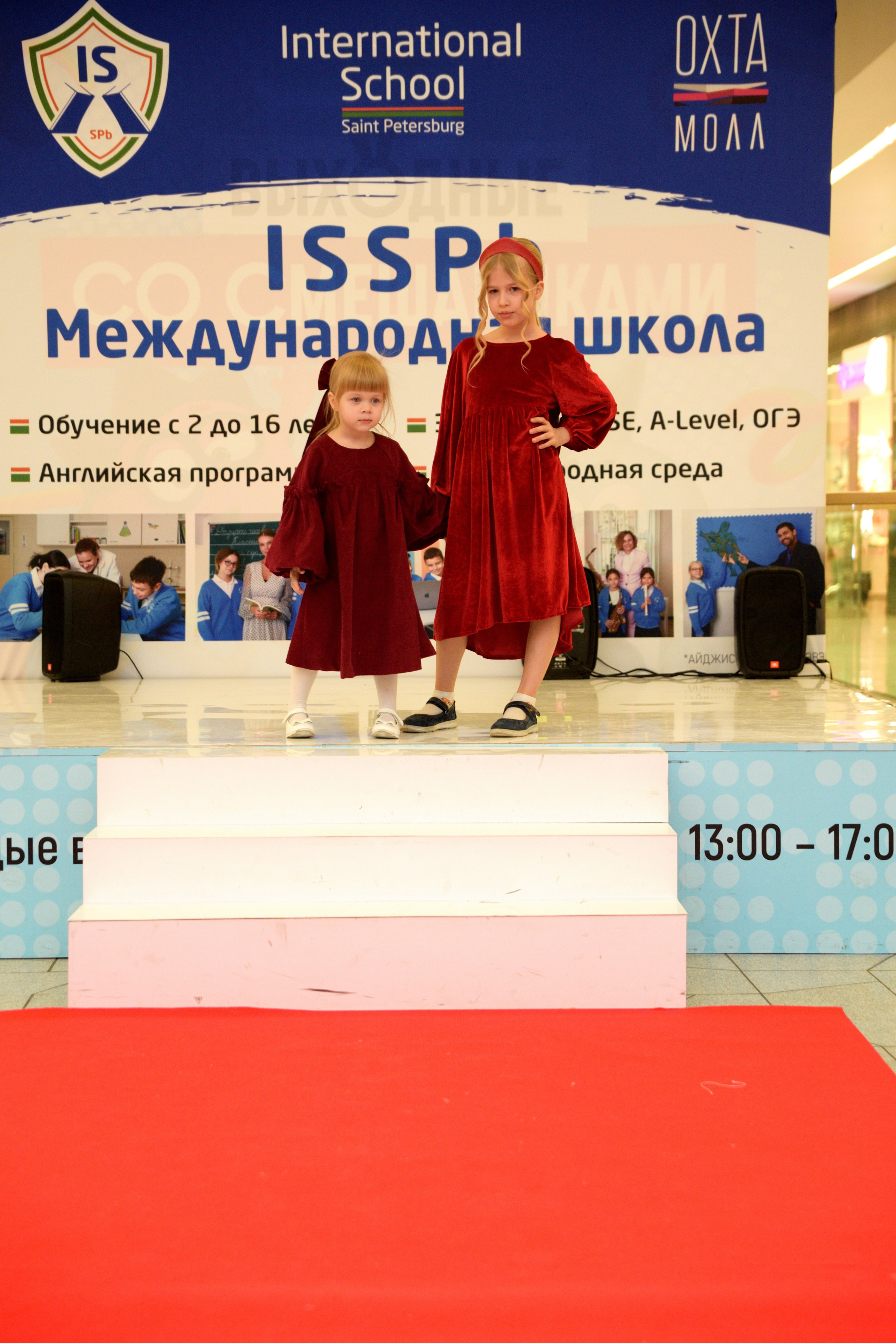 Kids Winter Party. Портретный фотограф Санкт-Петербург Владимир Веселов