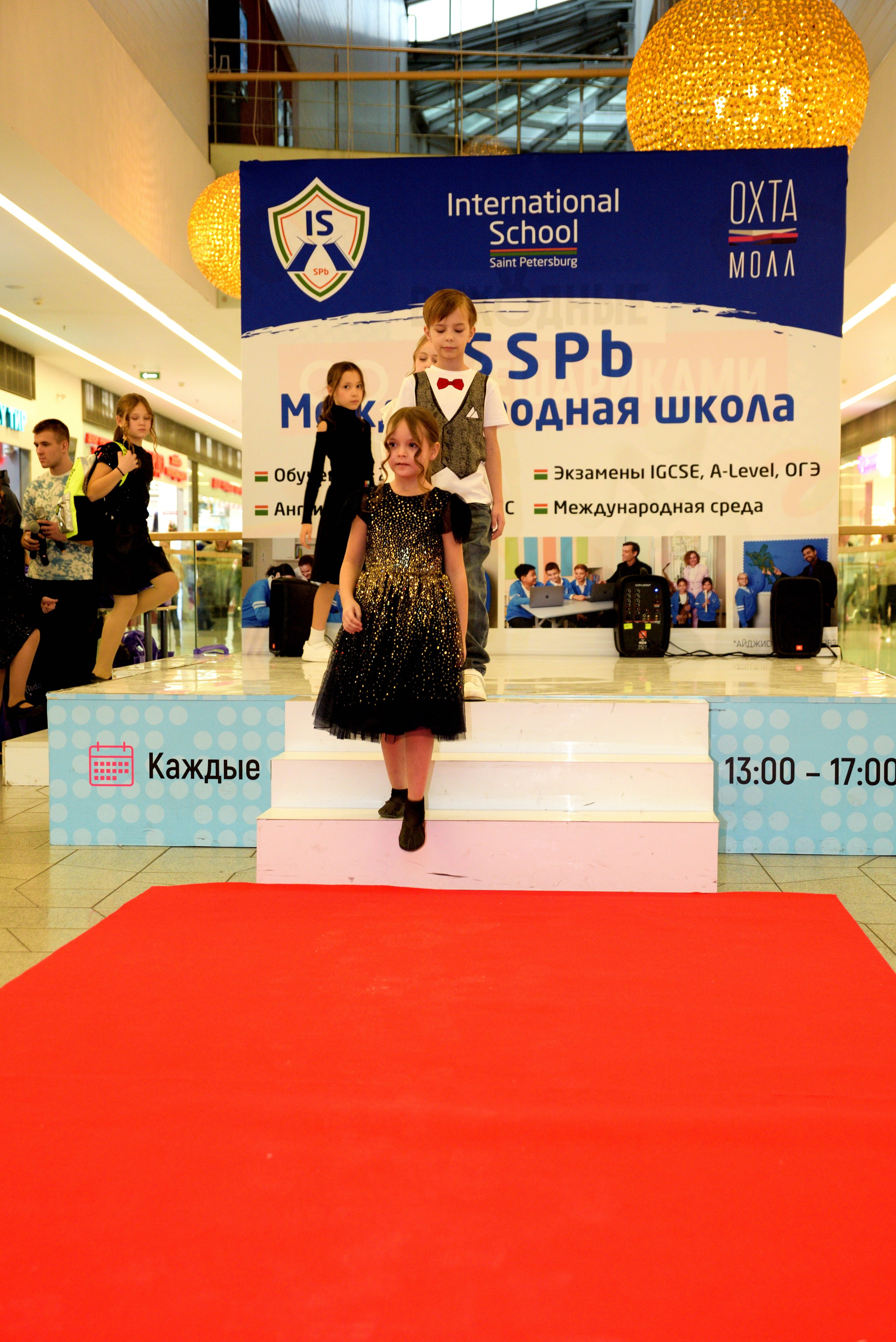 Kids Winter Party. Портретный фотограф Санкт-Петербург Владимир Веселов