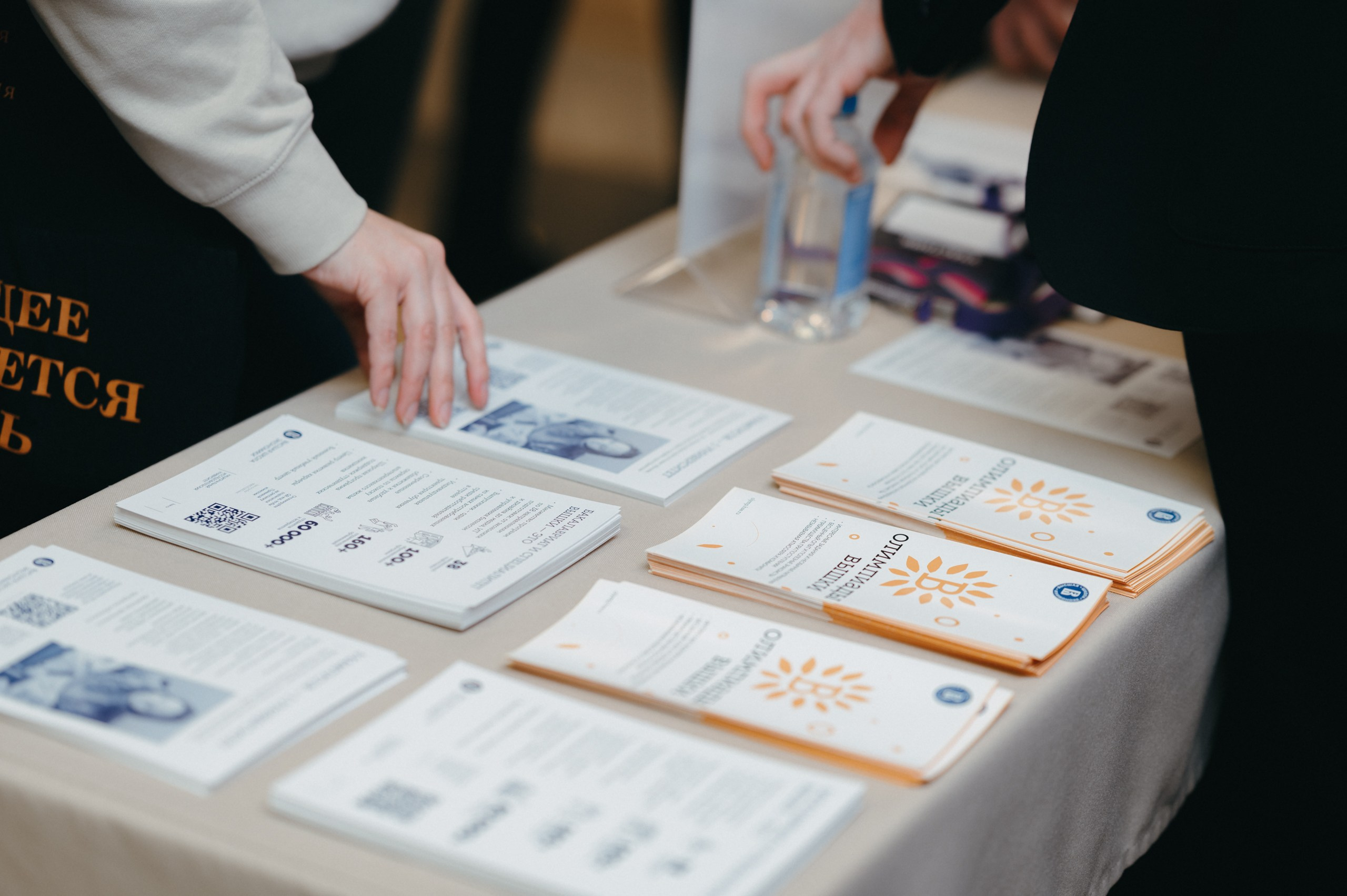 Навигатор поступления. Komonev