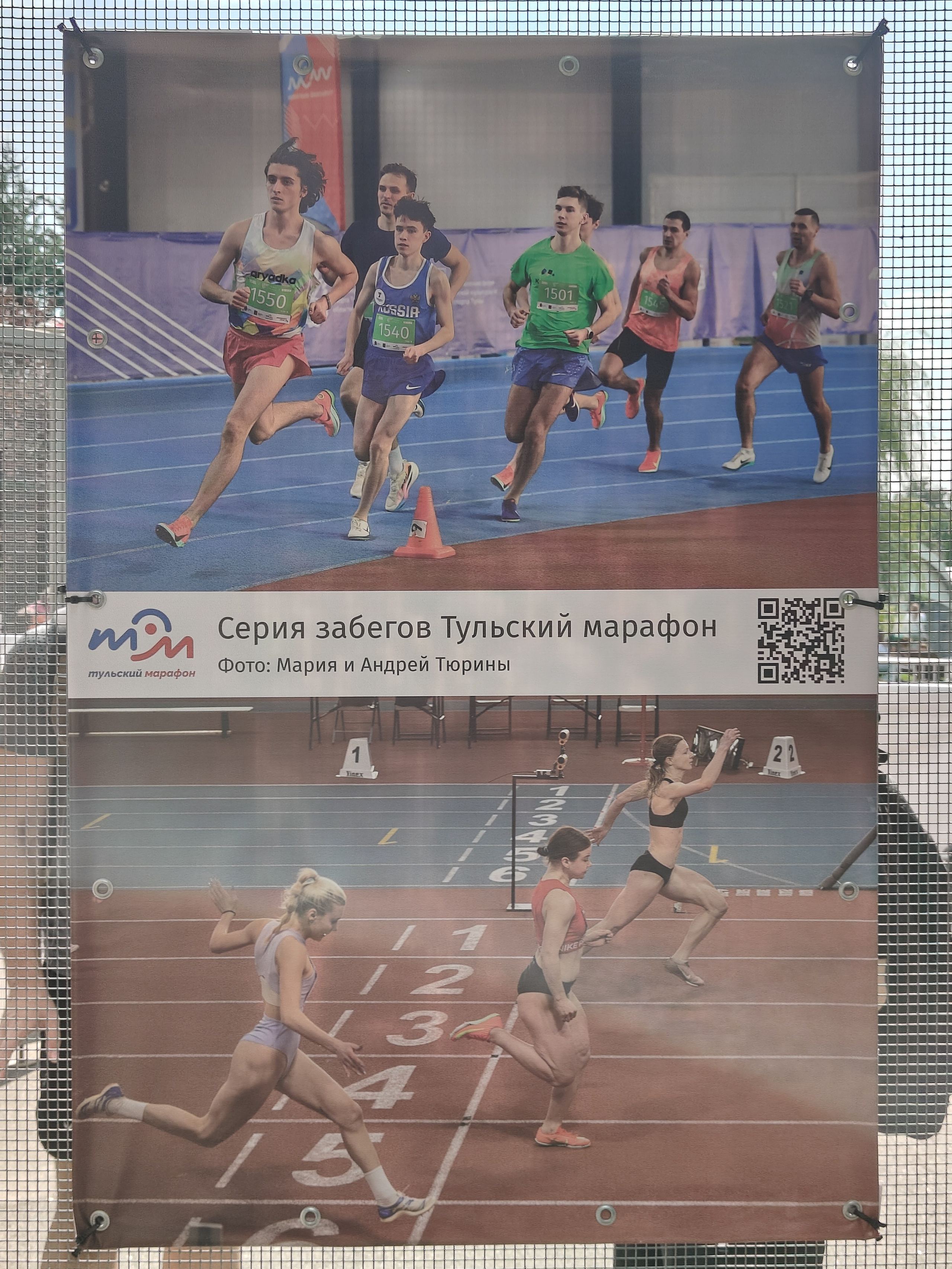 Фотовыставка Эвоком полумарафон. Свадебная фотосъёмка в Москве, Туле