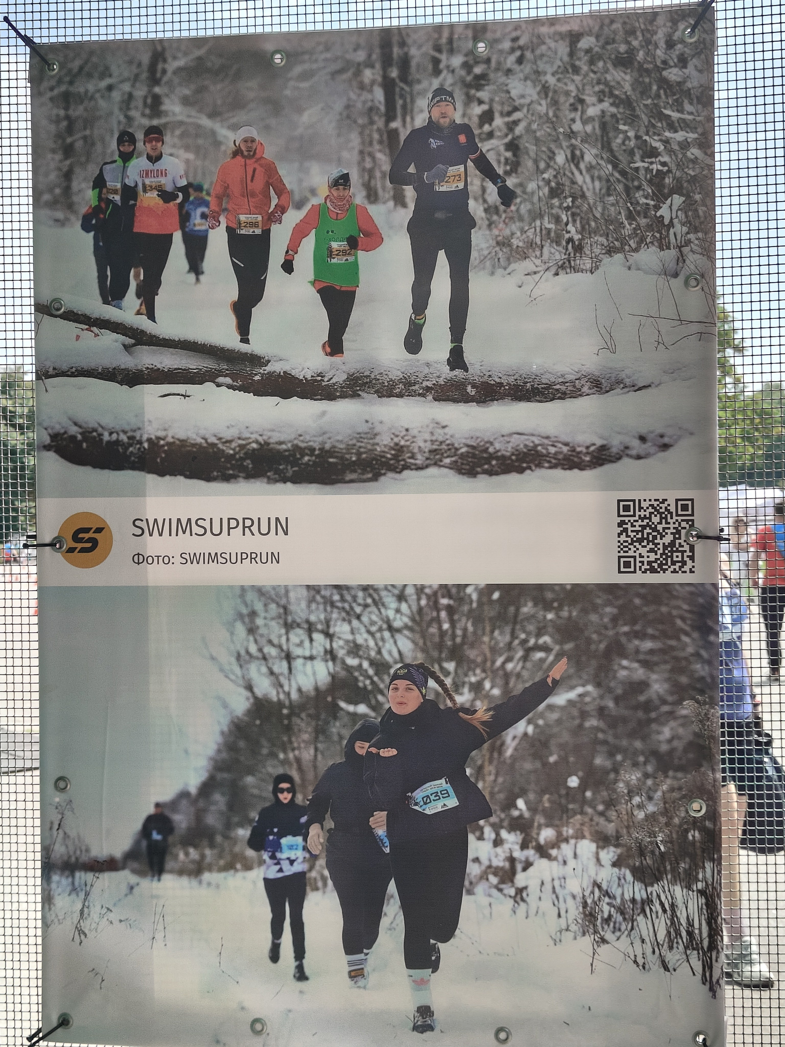 Фотовыставка Эвоком полумарафон. Свадебная фотосъёмка в Москве, Туле