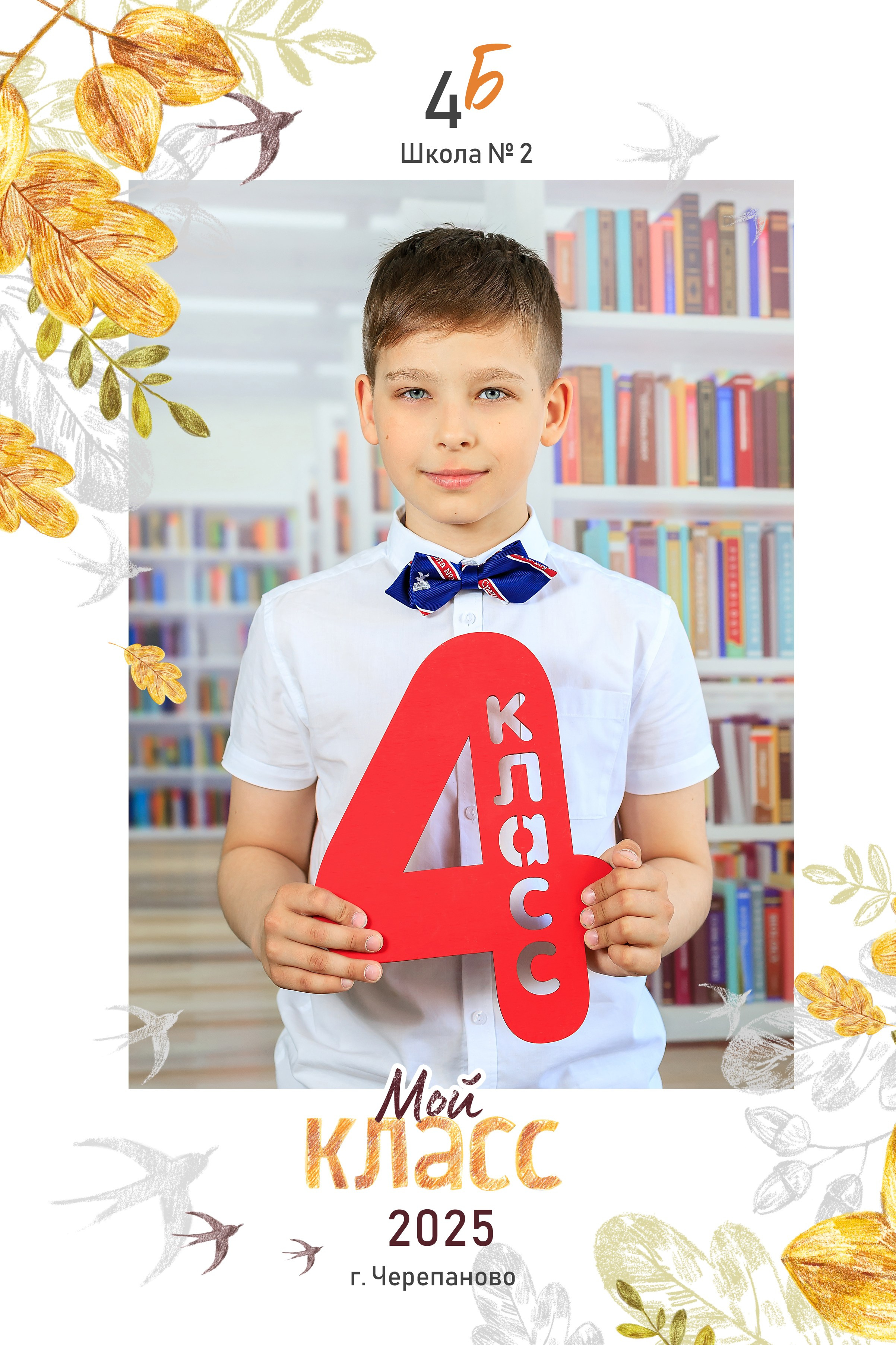 Трюмо-трио «Осень». Выпускные альбомы — заказать альбом на выпускной в Новосибирске