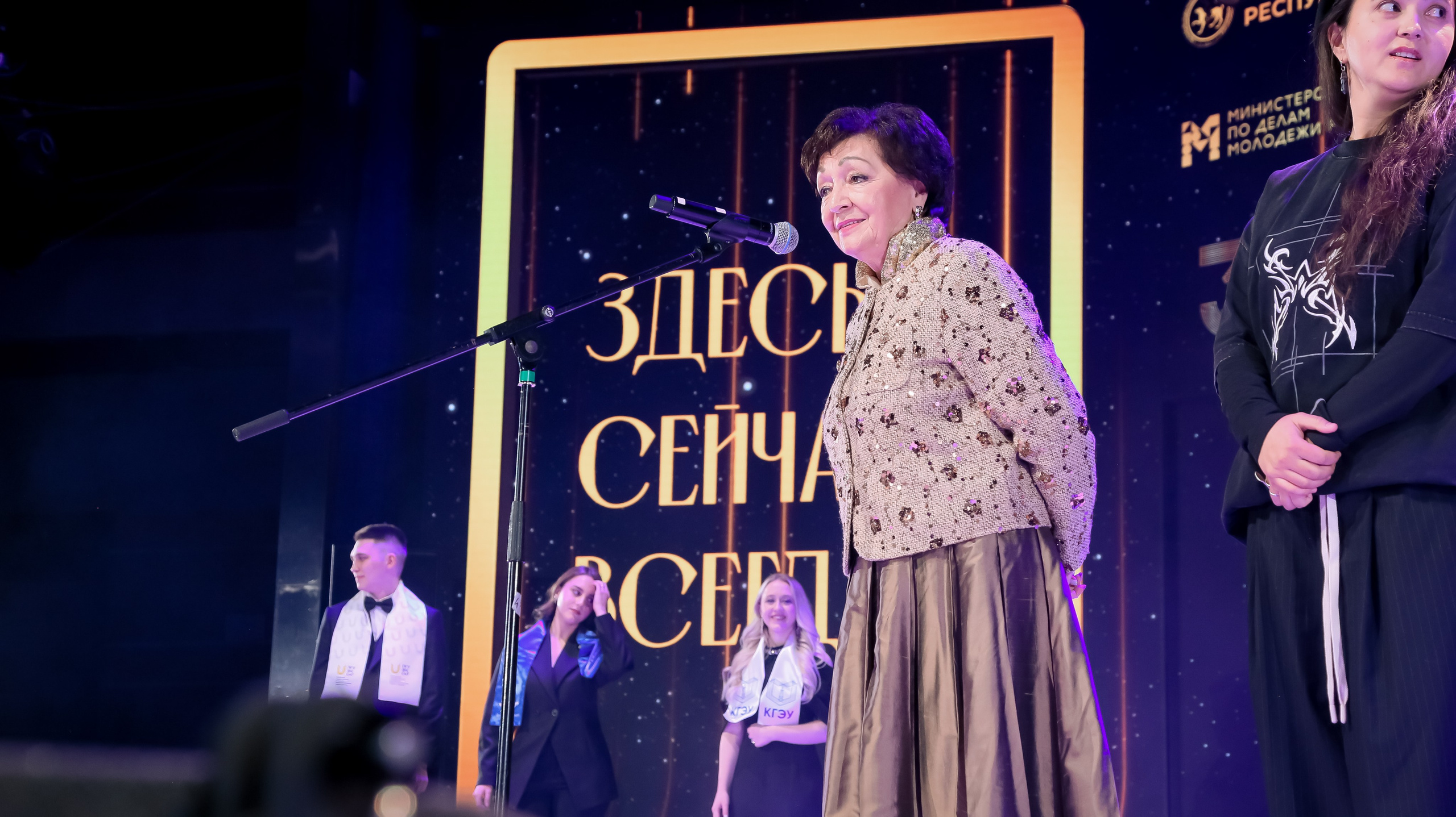 Премия «Студент года». Репортажный и портретный фотограф Казань / Горячих Полина