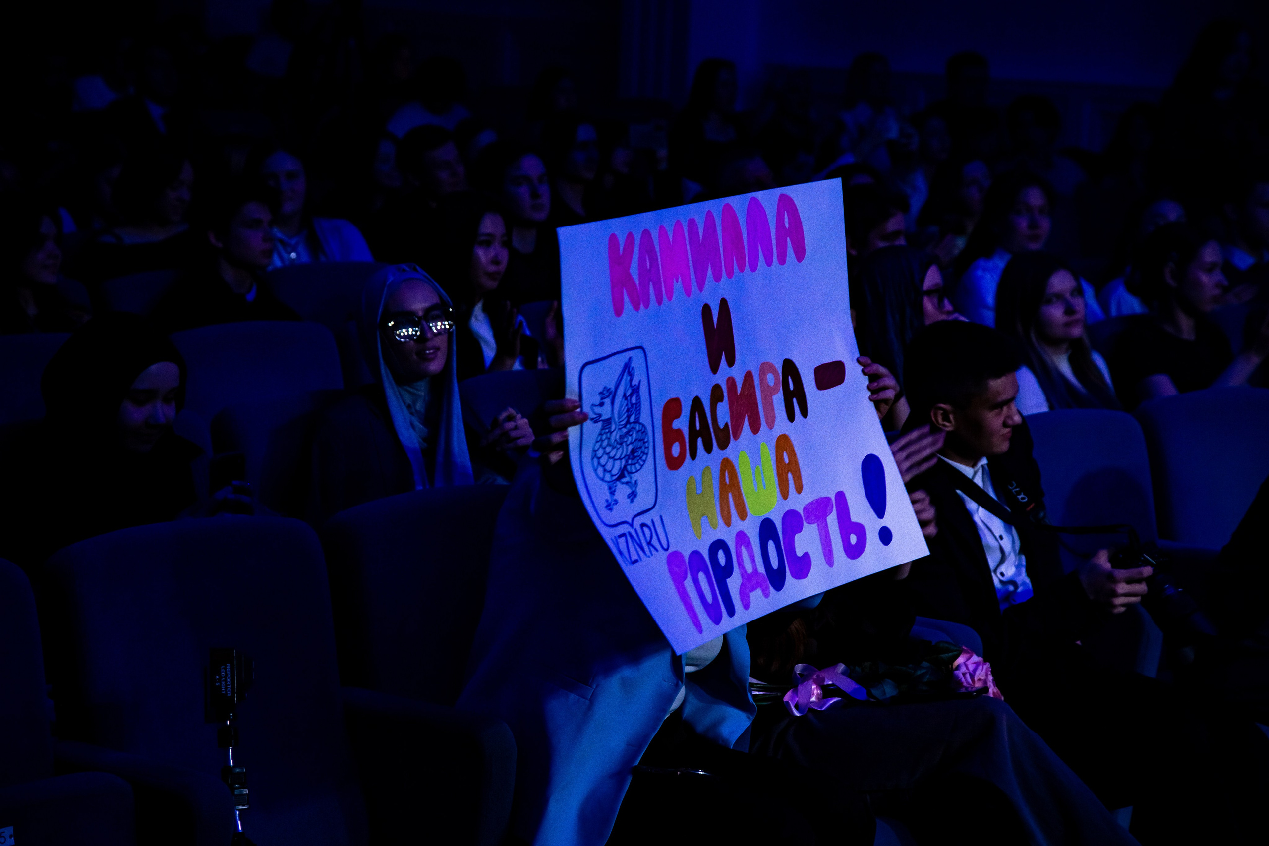 II Медиапремия «Поток». Репортажный и портретный фотограф Казань / Горячих Полина