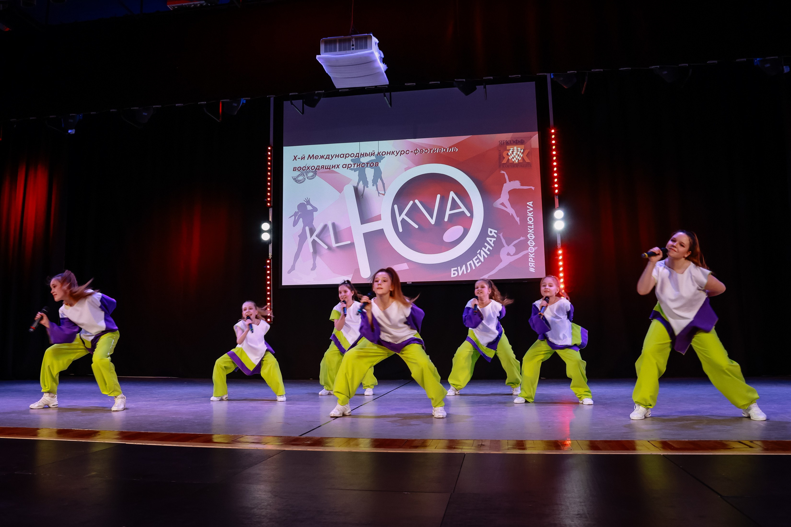 KLЮKVA конкурс-фестиваль. Фотограф Юлия Мальцева