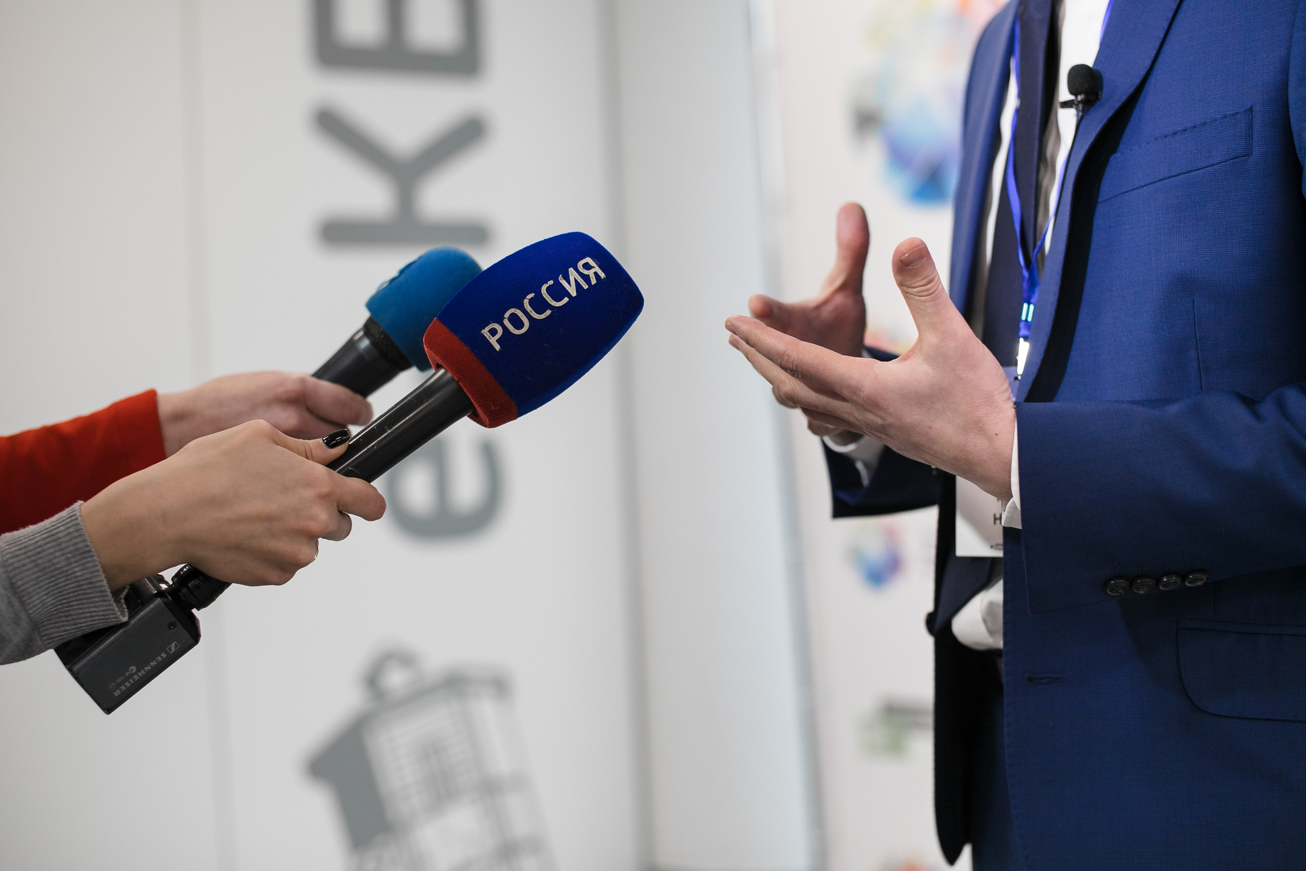 Деловые мероприятия. КОД