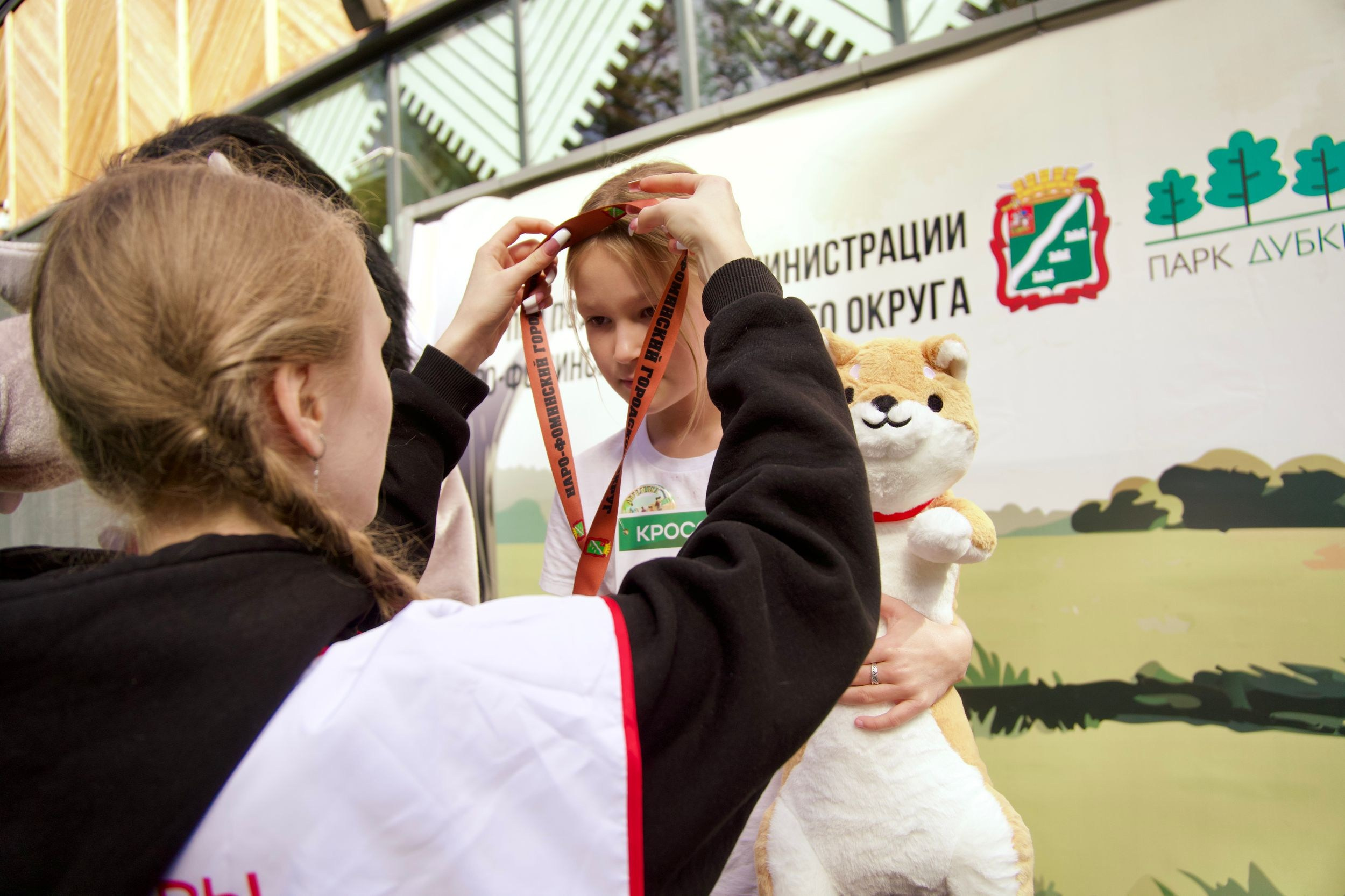 Забег в парке «Дубки». Кафе «БЕЛКА НАШЕПТАЛА». Ну оооочень концептуальное кафе