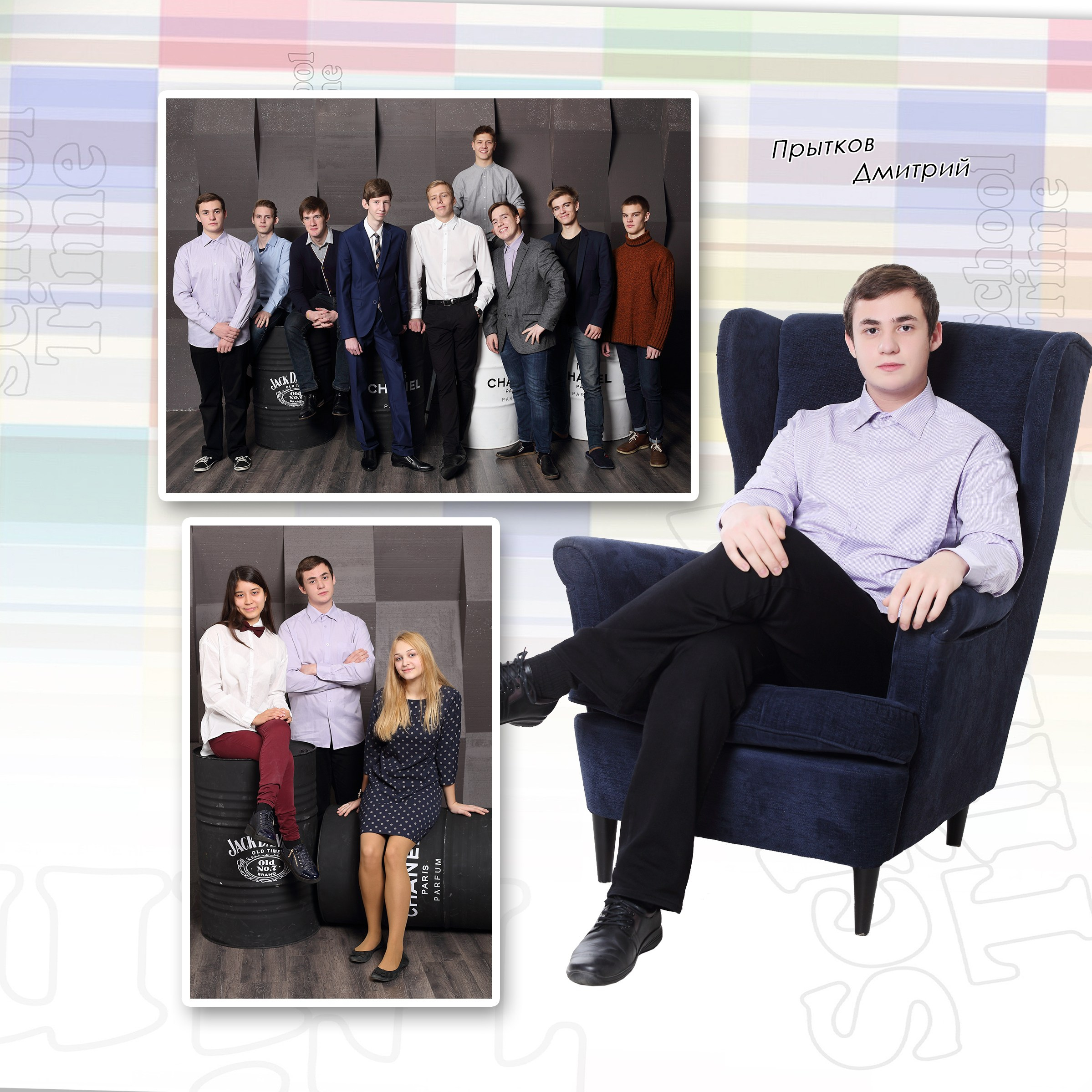 Школа_постраничный. Детская выездная фотостудия