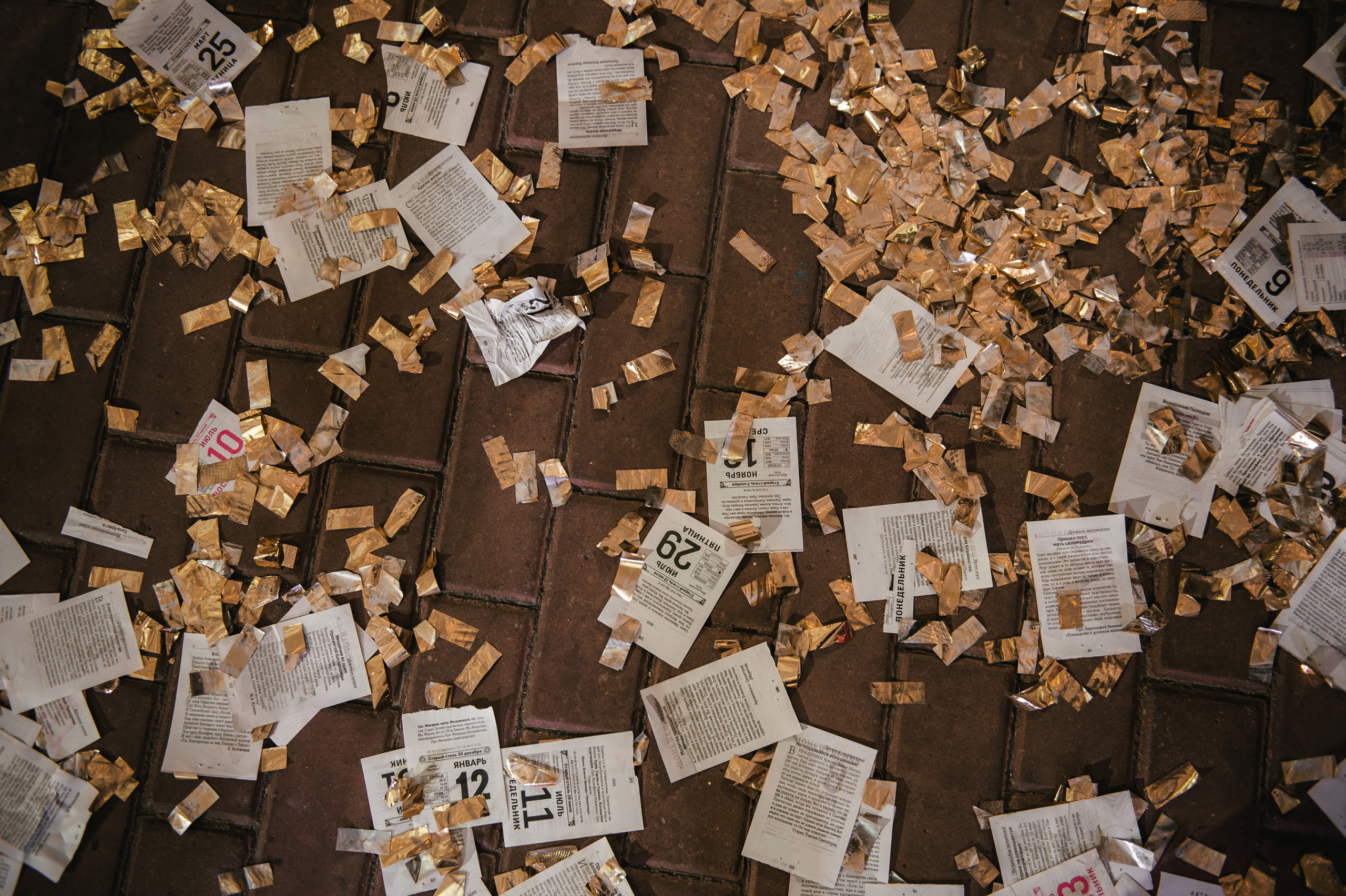 Павел и Марина. 3 сентября 2021. Костры Рябин. Свадебный организатор в Ростове-на-Дону Яснов Роман