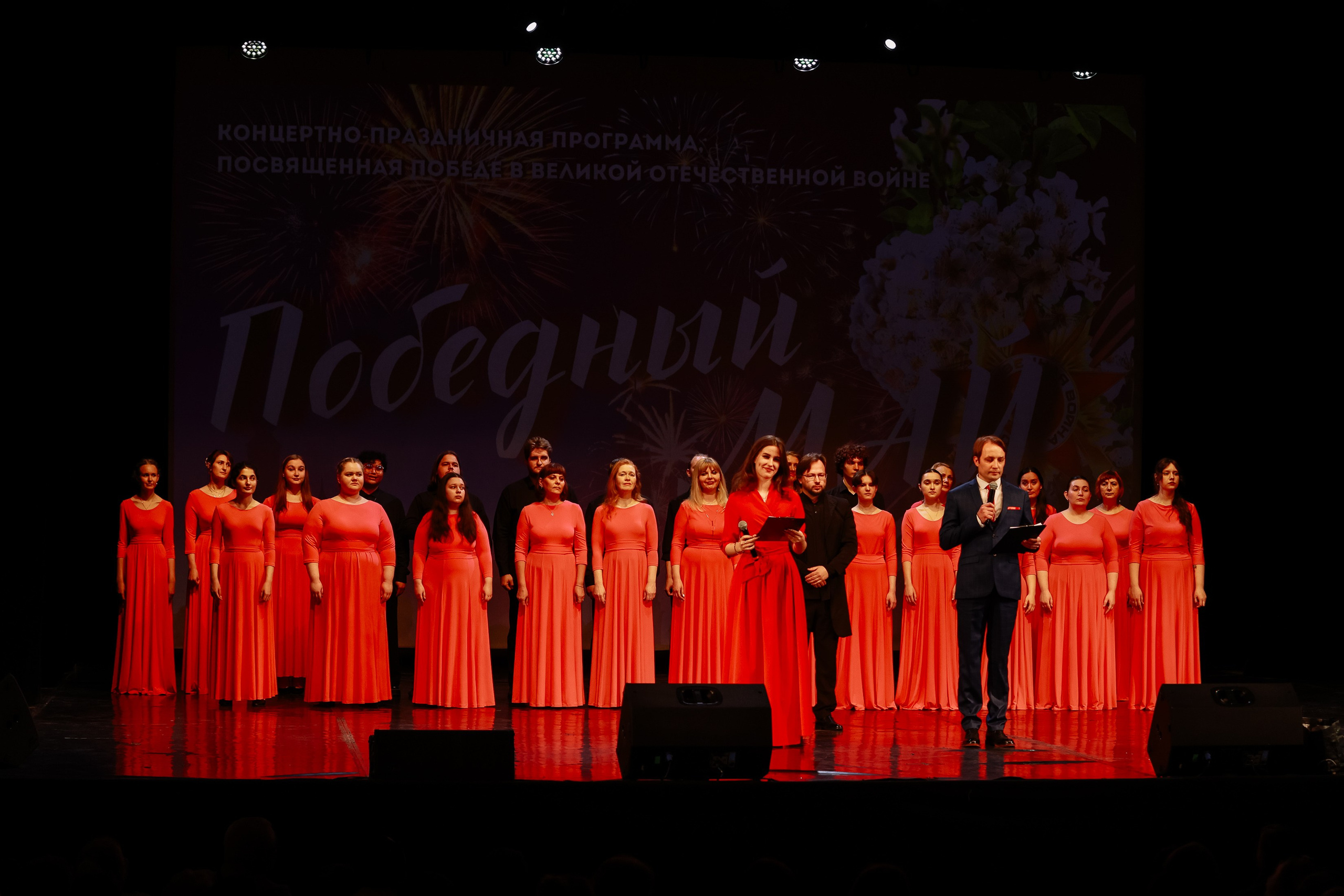 Победный май _Праздничный конценрт. Фотограф Юлия Мальцева