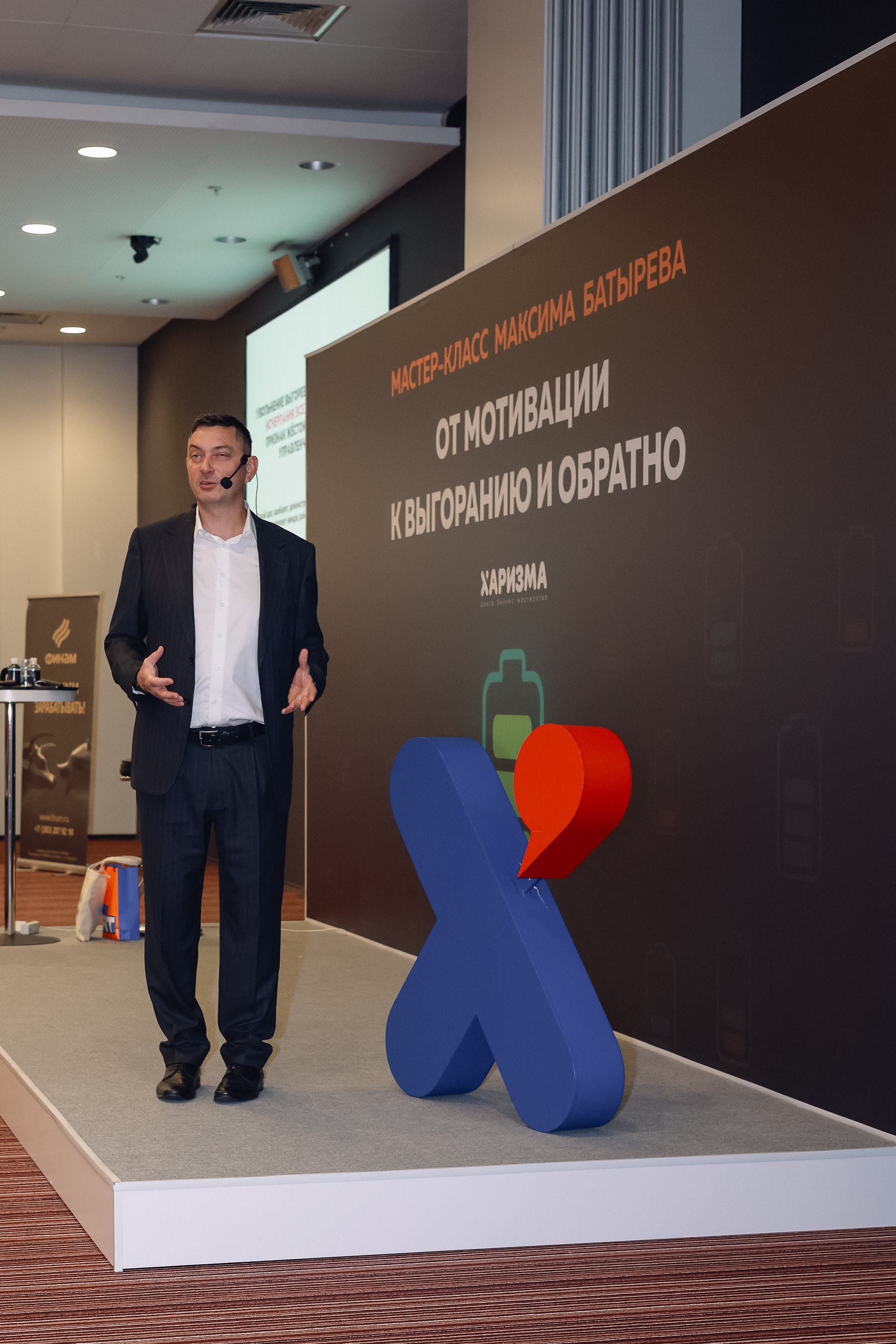 МК Максима Батырева. Фотограф Юлия Мальцева