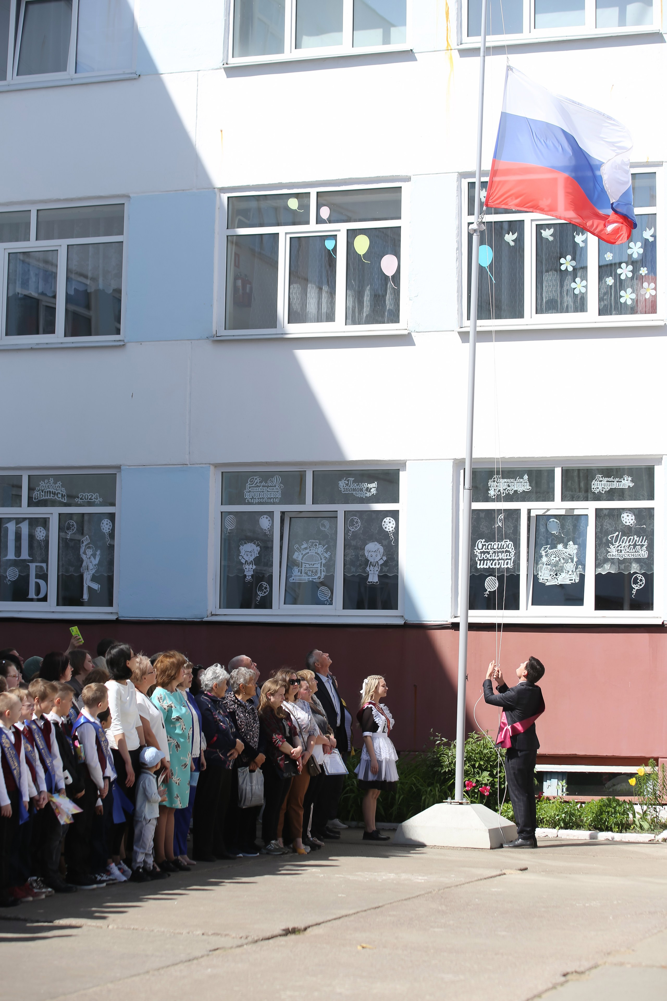 ЛИНЕЙКА «ПОСЛЕДНИЙ ЗВОНОК» 9 ШКОЛА 2024 г МЦЕНСК. ТВОЙ АЛЬБОМ / ТВОИ ПРАВИЛА