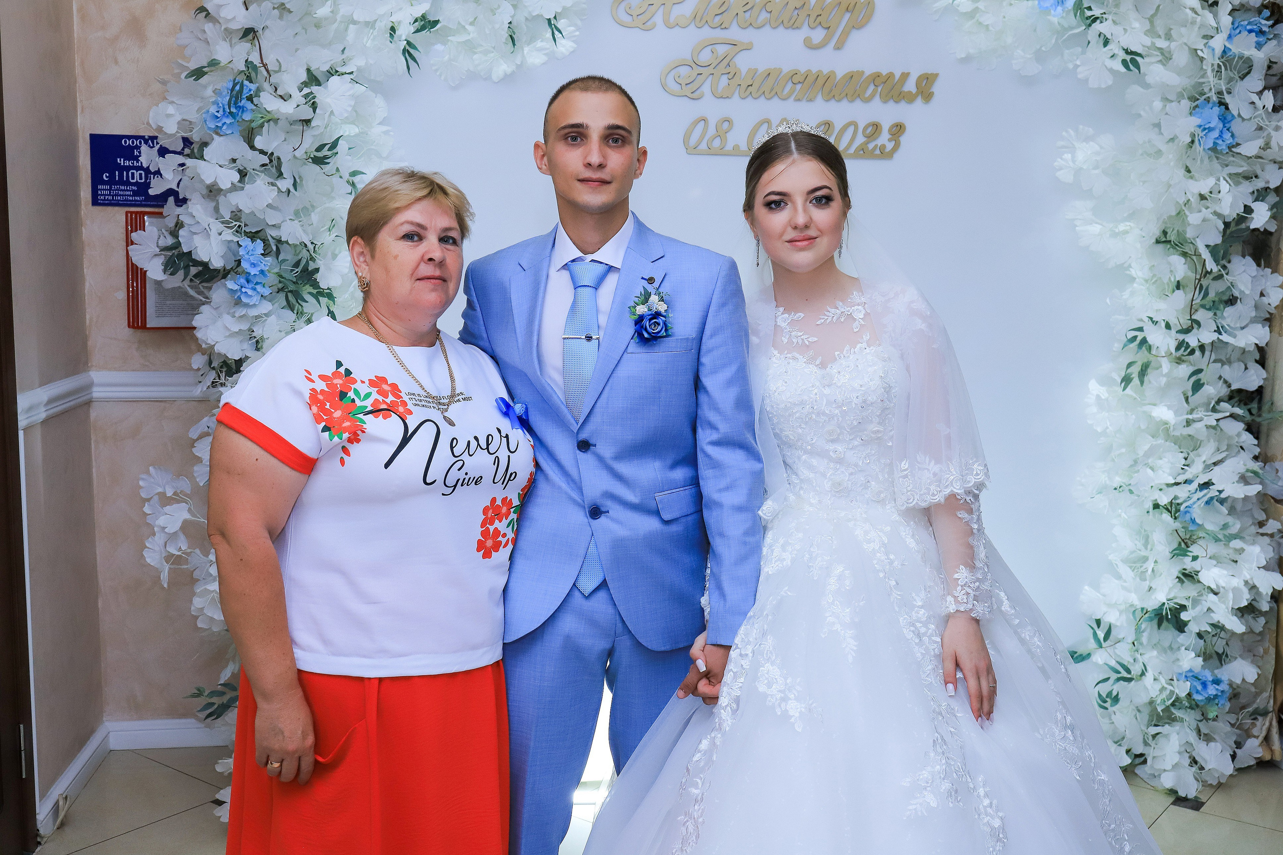 Александр и Анастасия. Игорь Варава свадебный фотограф видеограф Белая Глина Краснодар