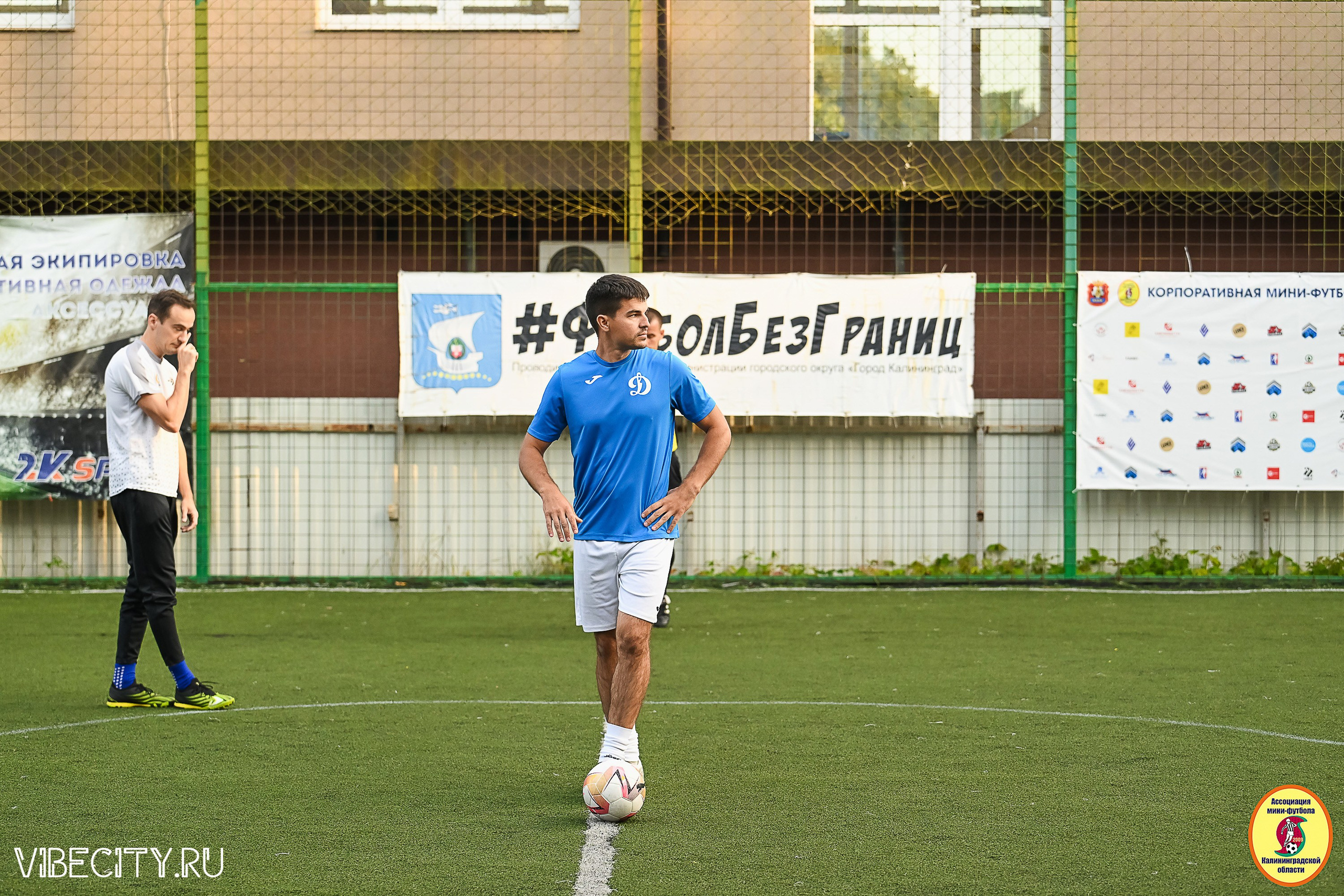 ИГРЫ ПЛЕЙ-ОФФ ПЕРВОГО ДИВИЗИОНА МИНИ-ФУТБОЛЬНОЙ ЛИГИ. VIBECITY.RU Вайб Сити Ру Фоторепортажи Фотоотчеты Калининград