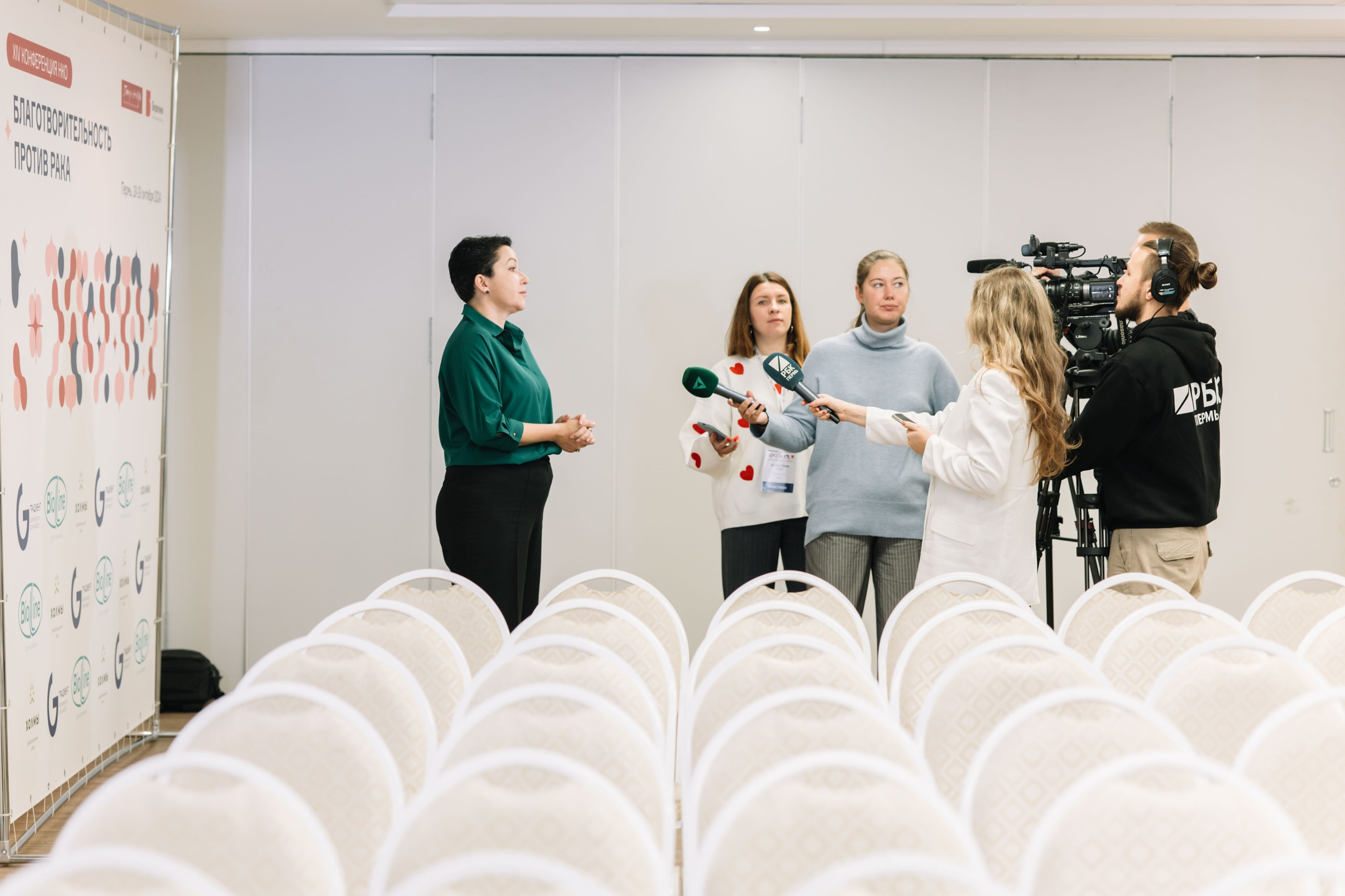 Конференция. Благотворительность против рака. Свадебный и семейный фотограф в Перми Лилия Гатауллина