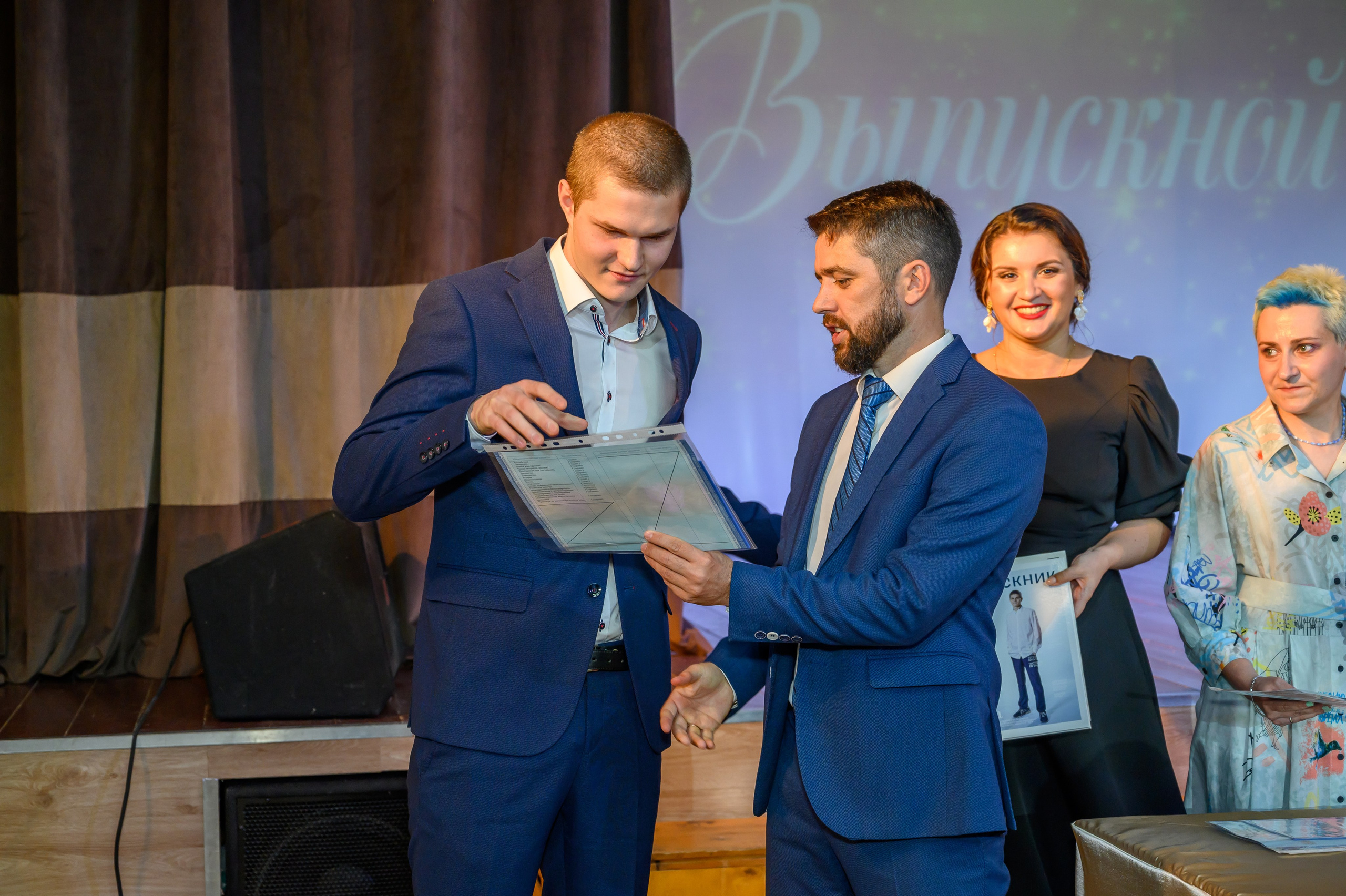 Выпускной 2023