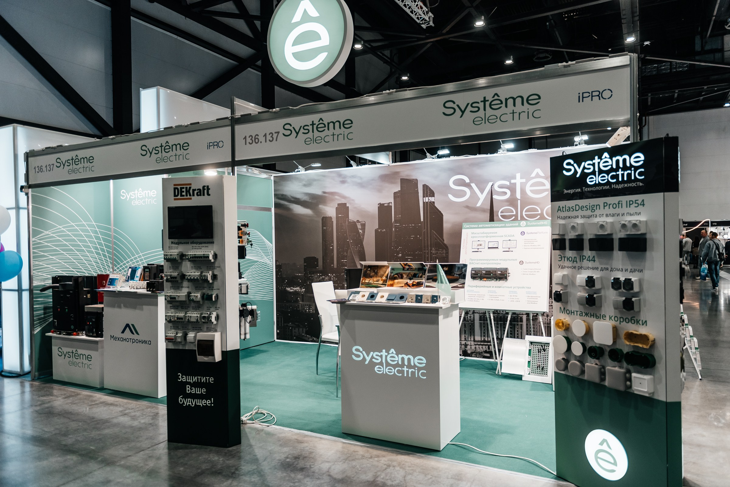 фотосъёмка выставочных стендов в Экспофоруме