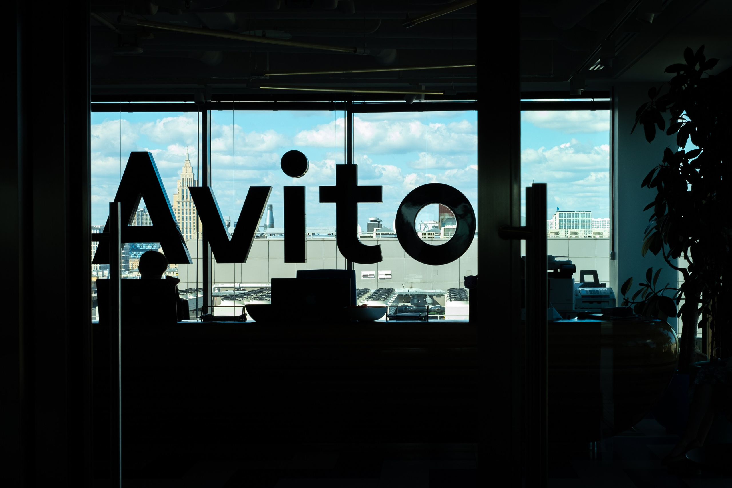 Офис Авито. Репортажный фотограф в Москве Андрей Федоров