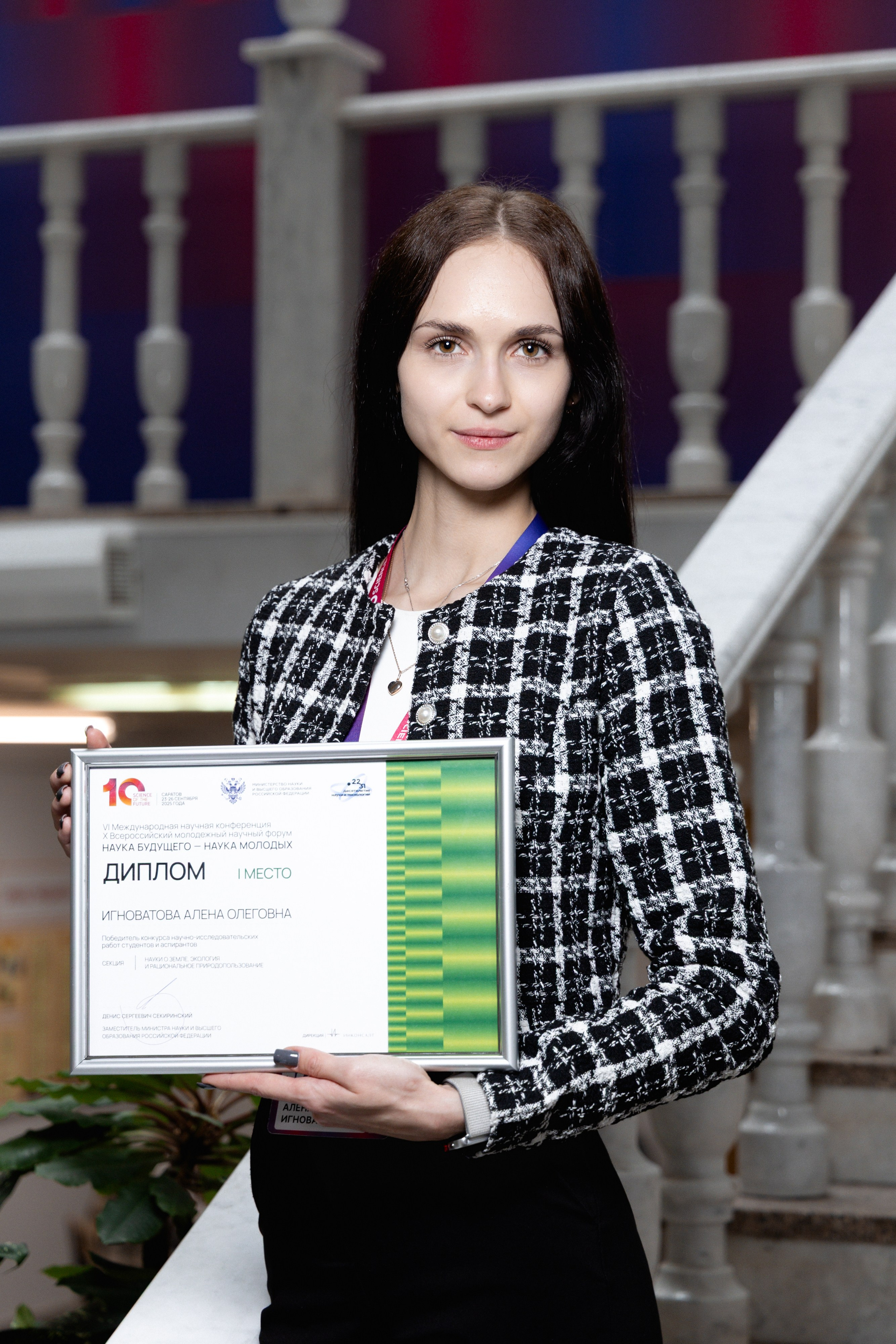 НАУКА БУДУЩЕГО — НАУКА МОЛОДЫХ | САРАТОВ. Репортажный фотограф Сурков Артем Москва