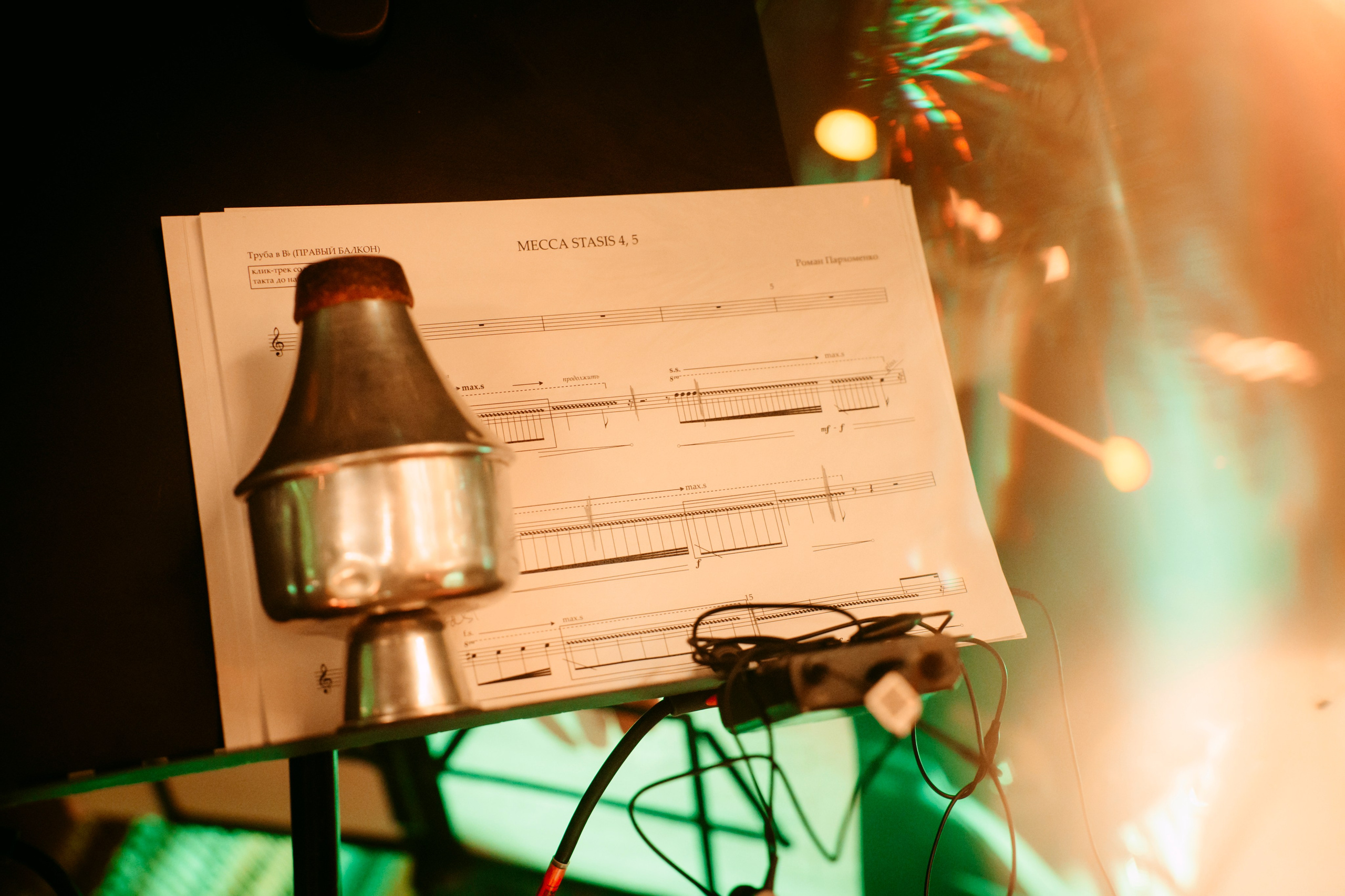 Synesthesia|Черное озеро. Главная