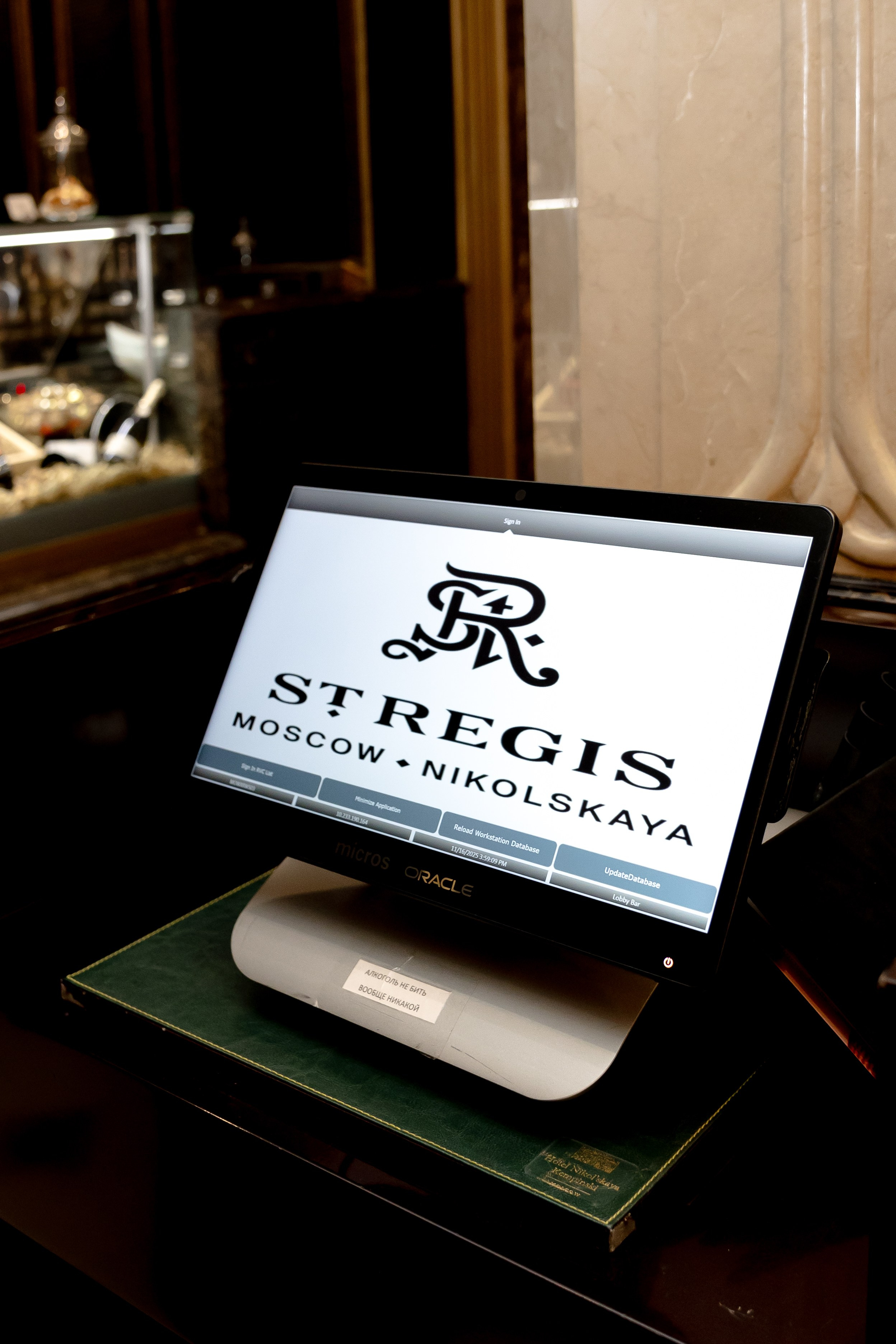 Чайная церемония в отеле «ST REGIS MOSCOW». Свадебный/Портретный фотограф снимаю в Москве