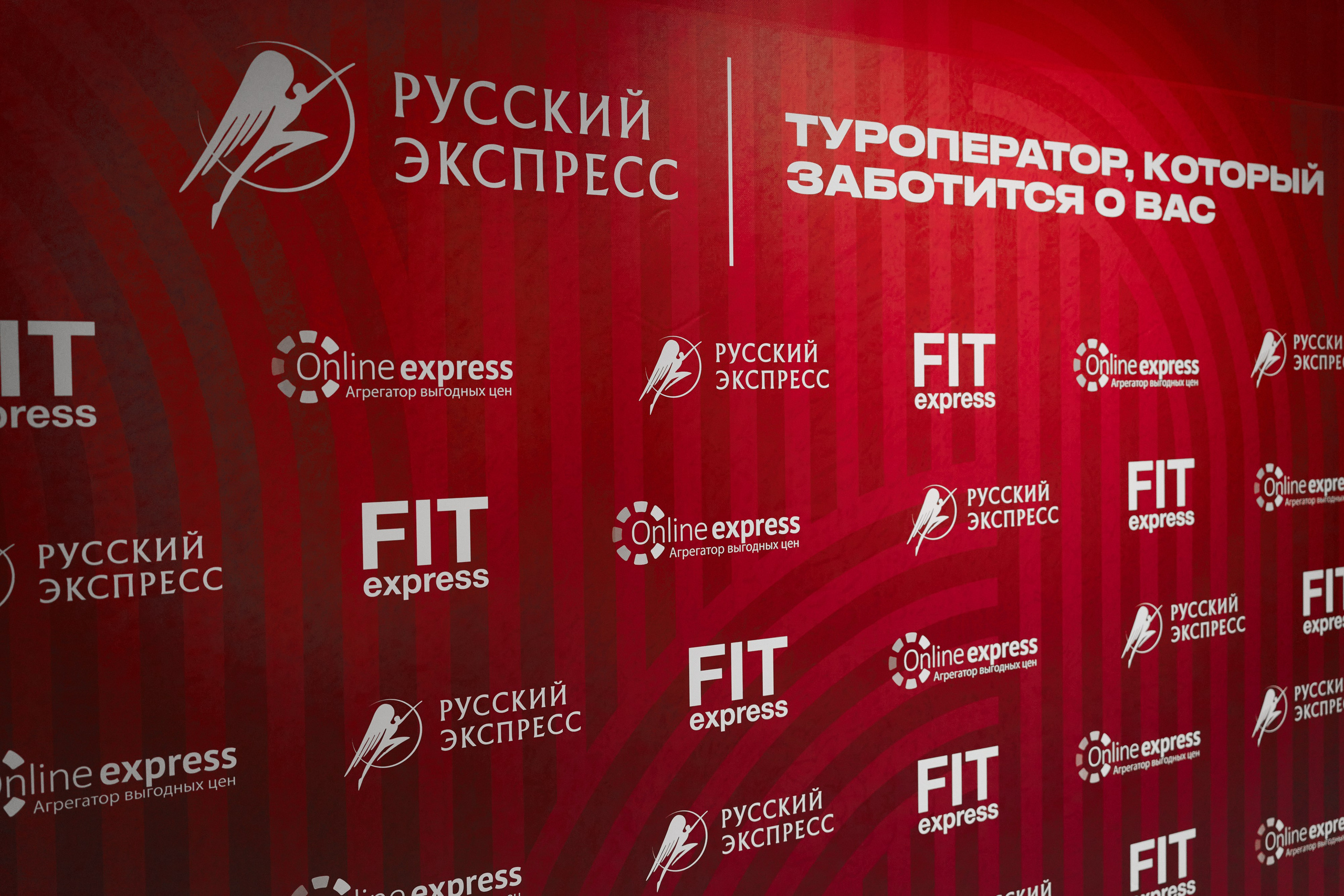 Русский экспресс (МАРРИОТ). Свадебный и репортажный фотограф в Воронеже Роман Янко