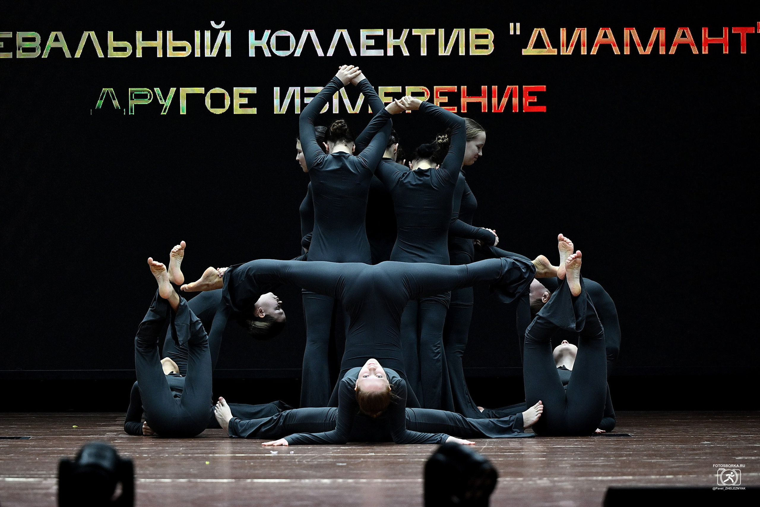 ТАНЦУЙ ВЕСНЫ_2026 Всероссийский конкурс хореографического исскуства. ФОТОСБОРКА