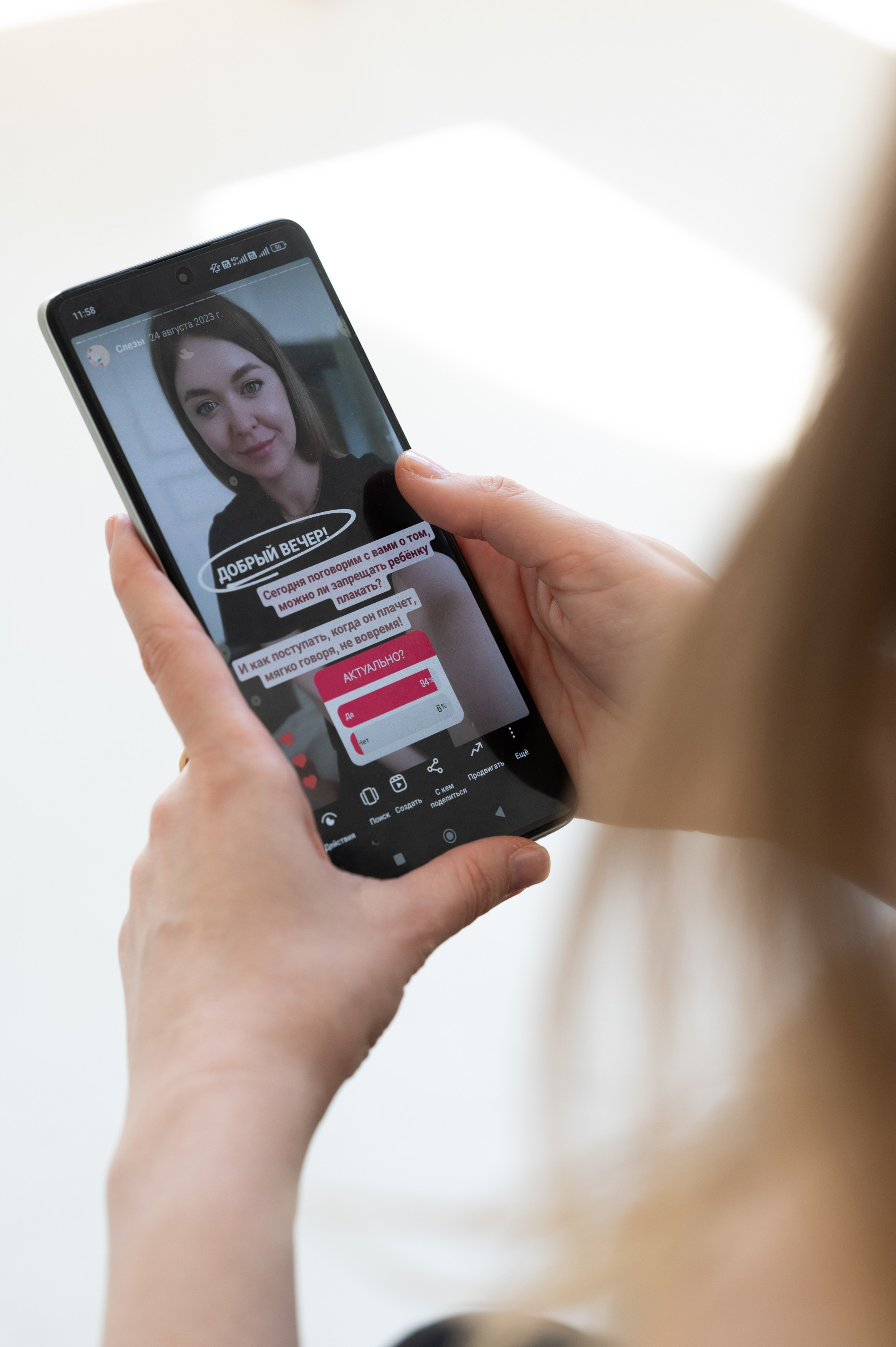 Александра. Фотограф Ким Ангелина