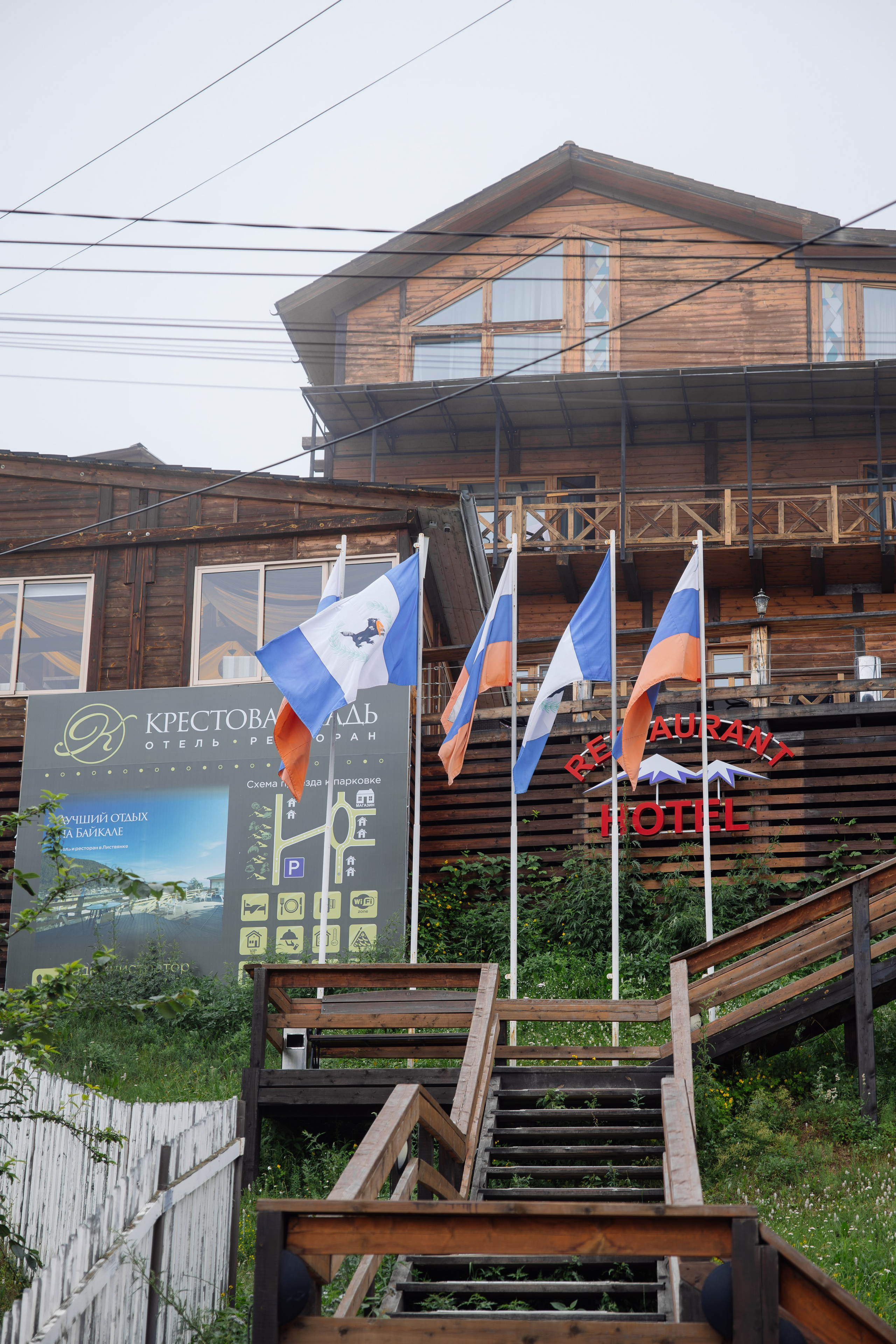 GreenWay Super School BAIKAL day 1. Свадебный фотограф в Иркутске Бобылев Никита